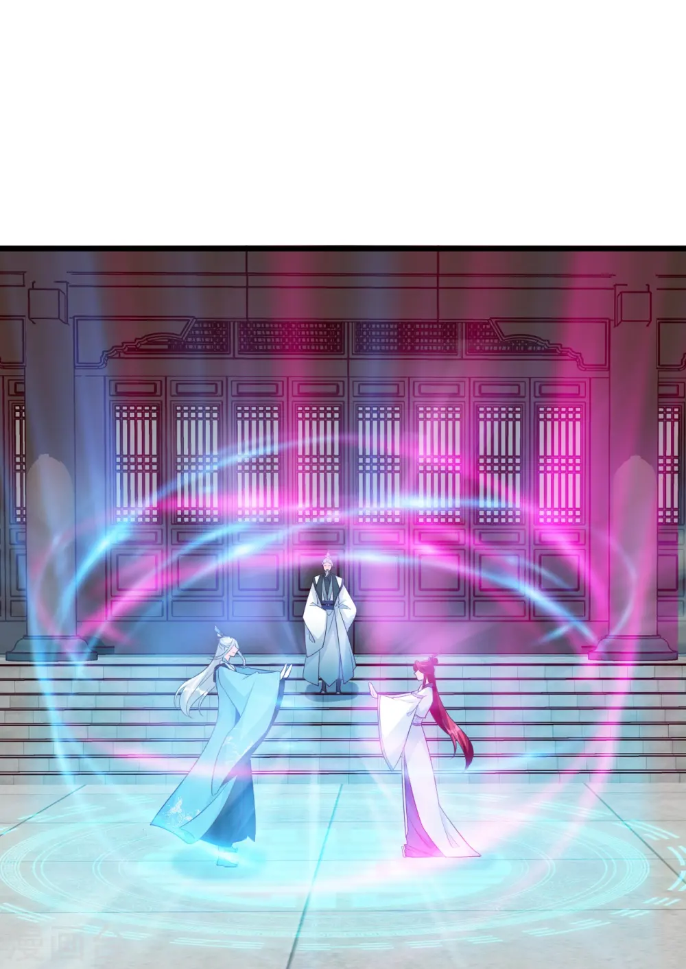 第188话 成婚 第23页
