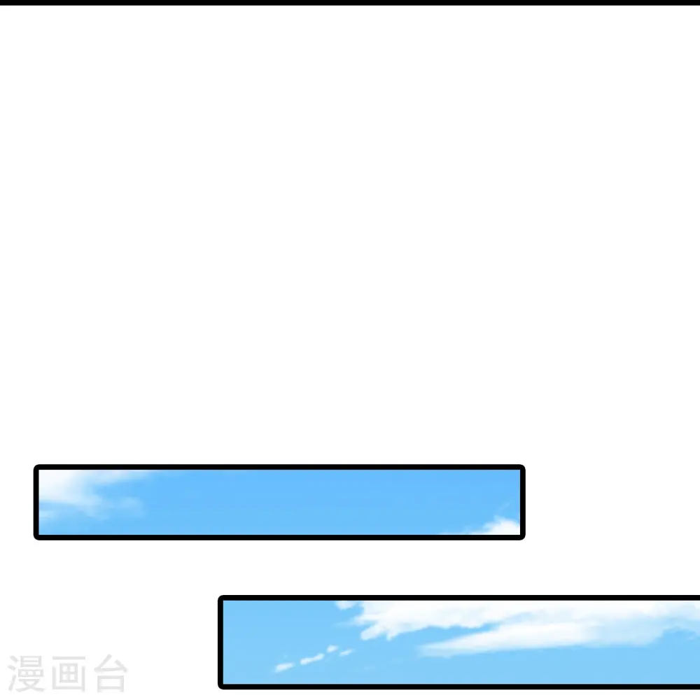 第188话 成婚 第24页