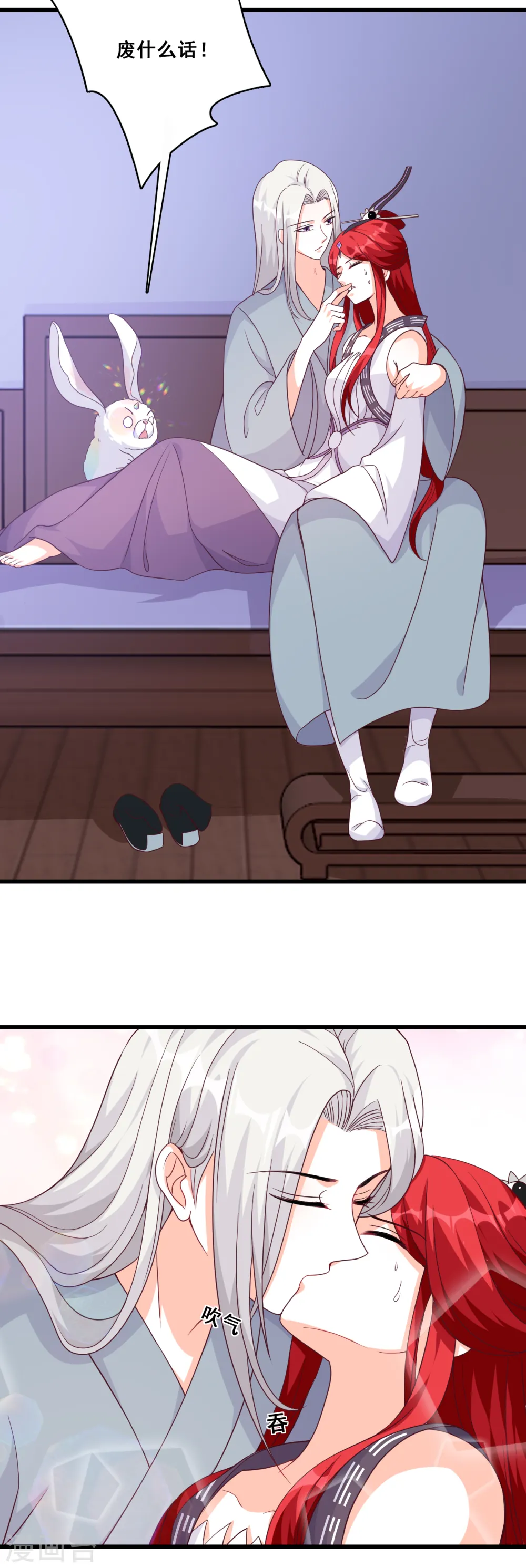 第187话 正式求婚！ 第15页