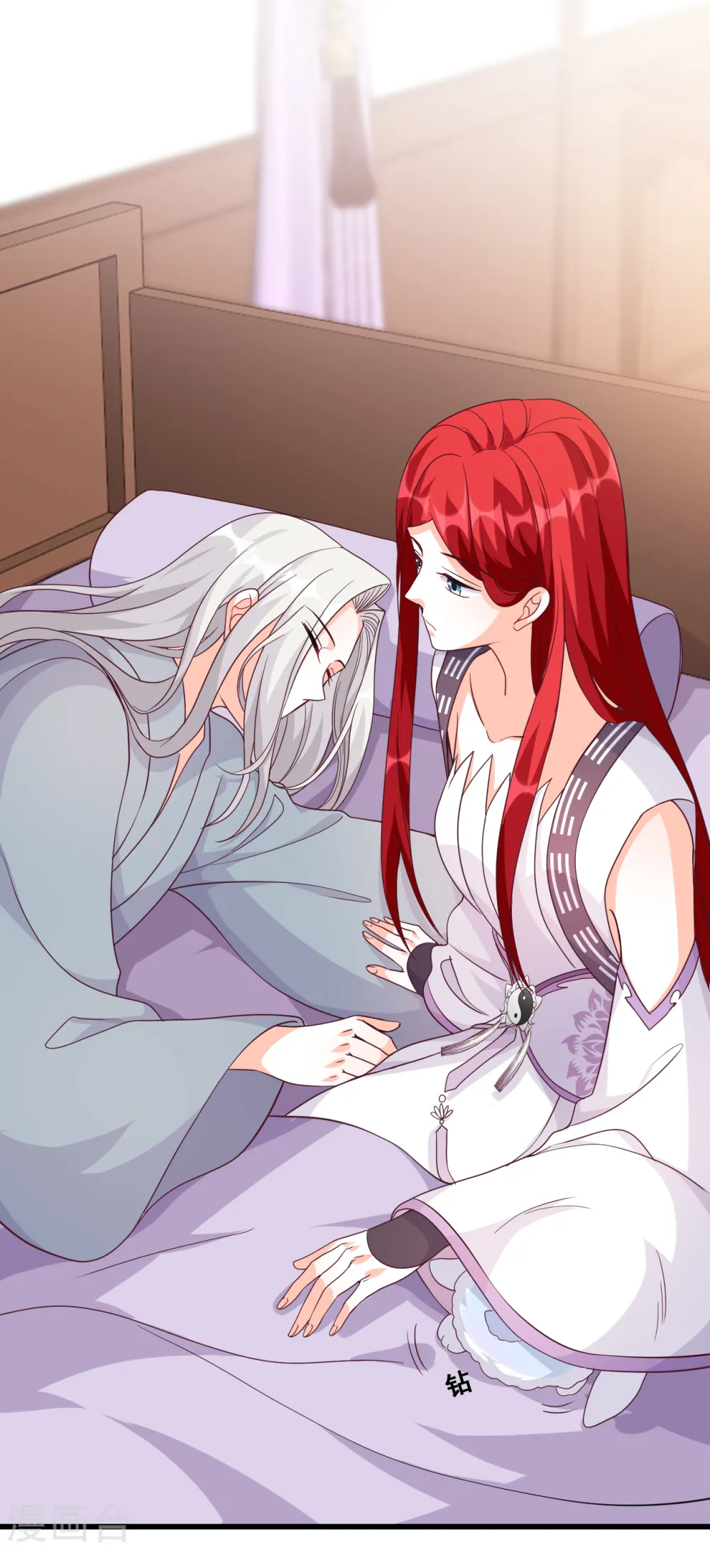 第187话 正式求婚！ 第21页