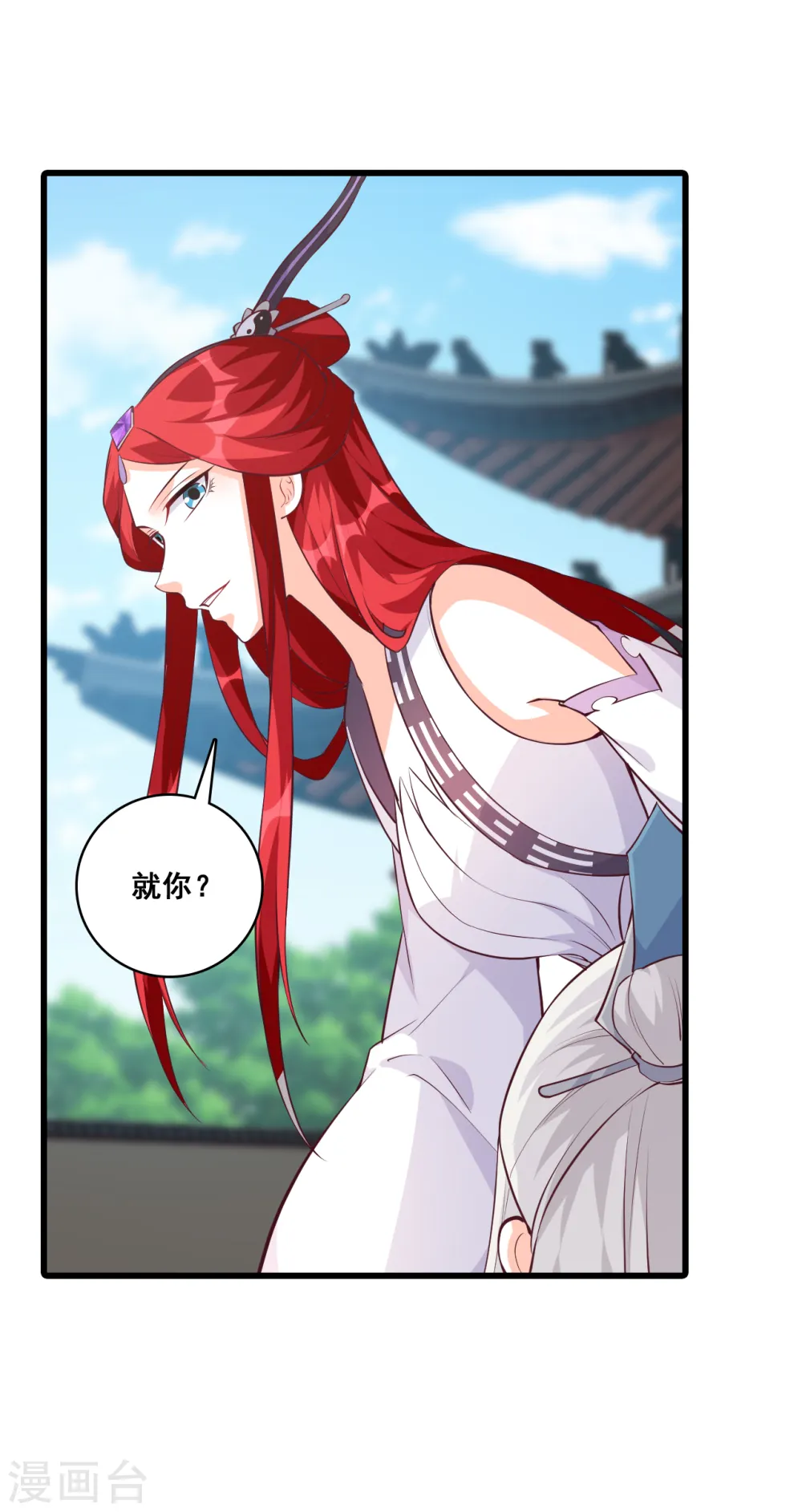 第186话 嘴对嘴喂药？ 第12页