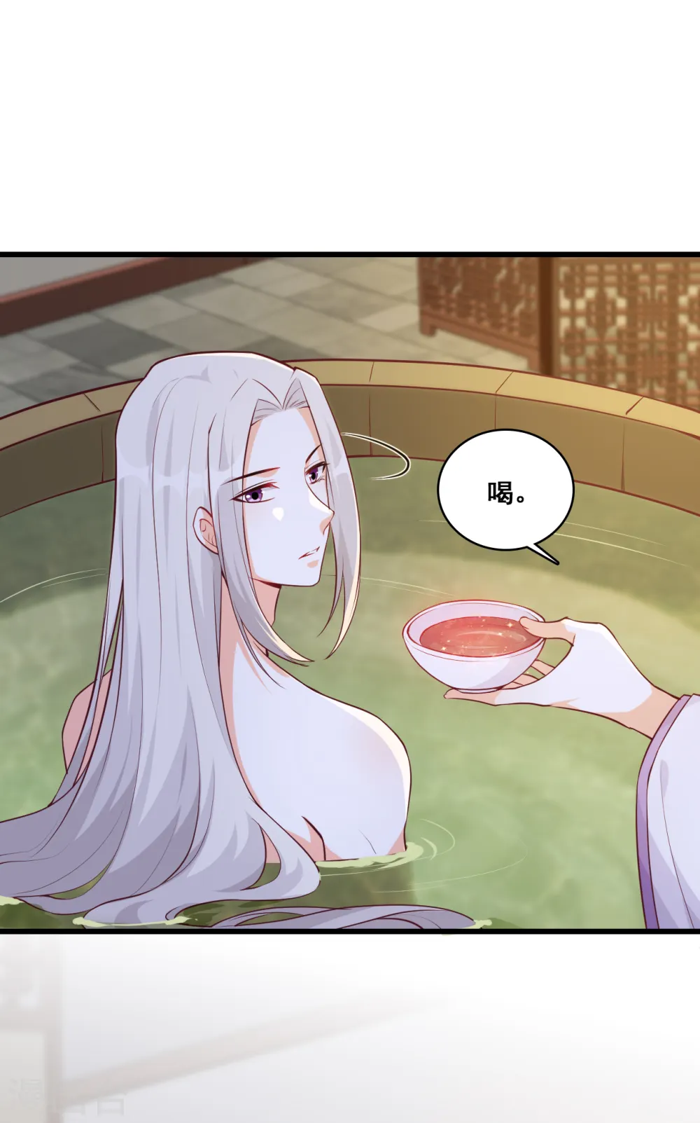 第186话 嘴对嘴喂药？ 第16页