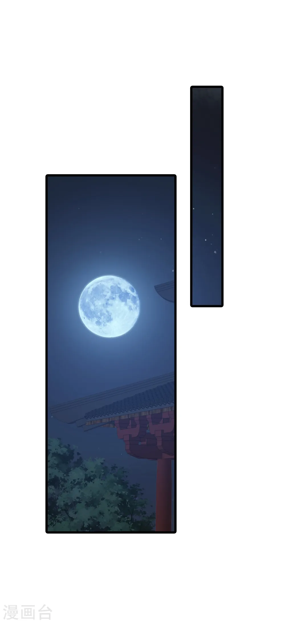 第183话 给朕脱！ 第25页