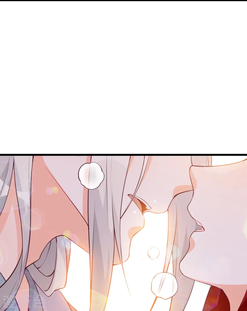 第181话 在一起了？ 第6页