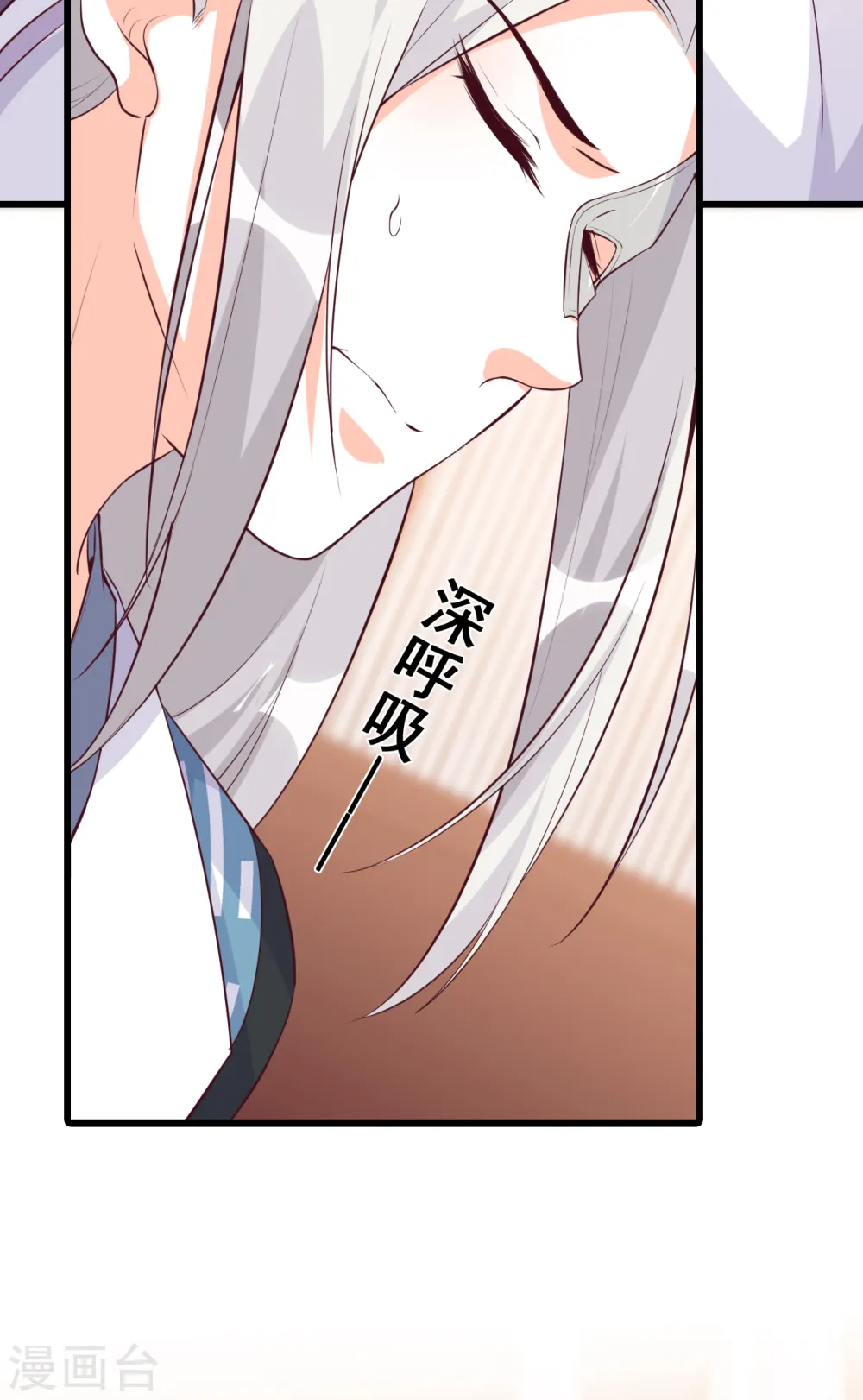 第180话 我只给你一人看 第25页