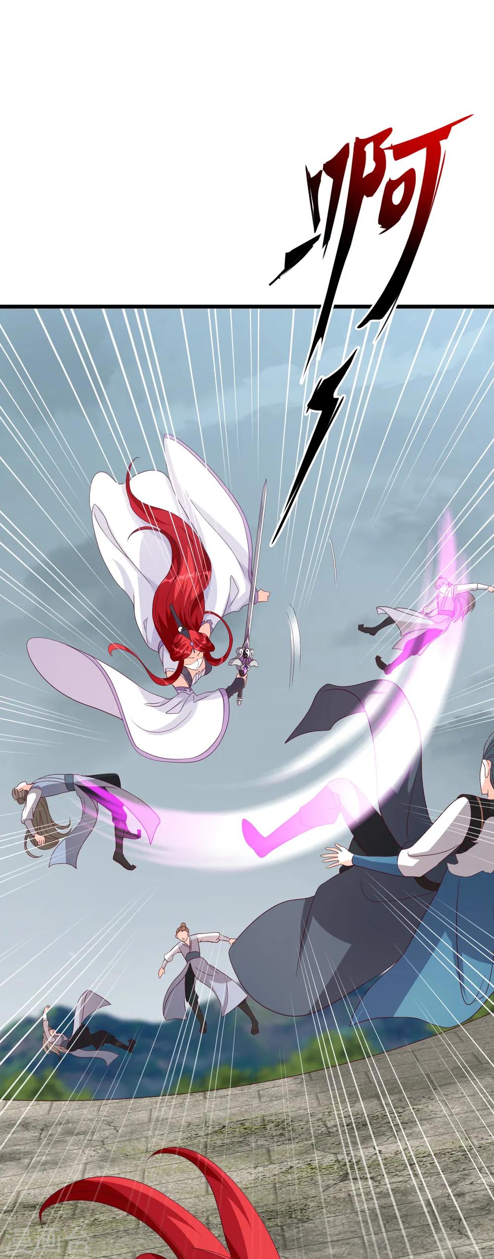 第177话 人情债？ 第12页