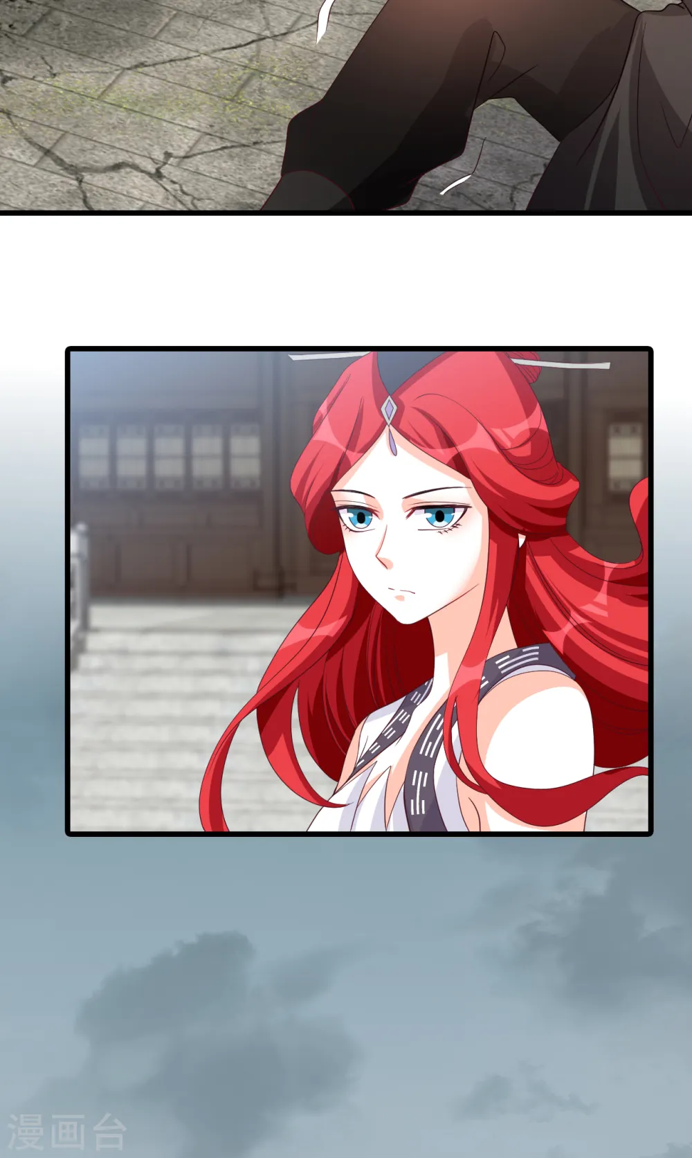 第177话 人情债？ 第14页