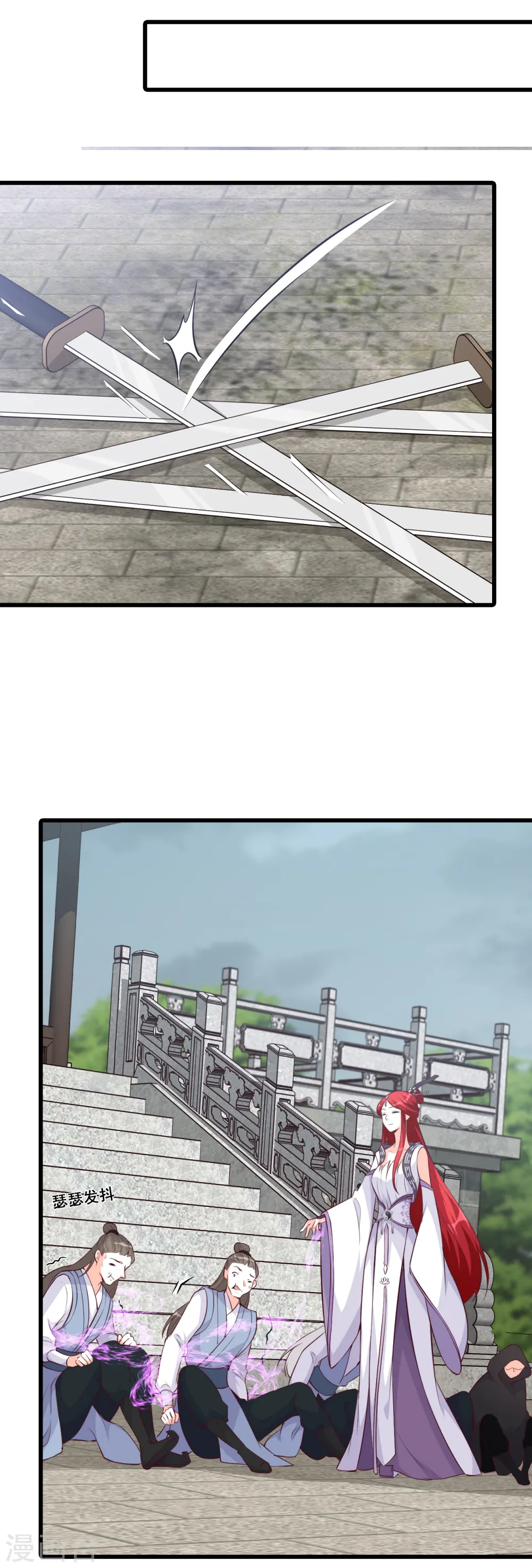 第177话 人情债？ 第18页