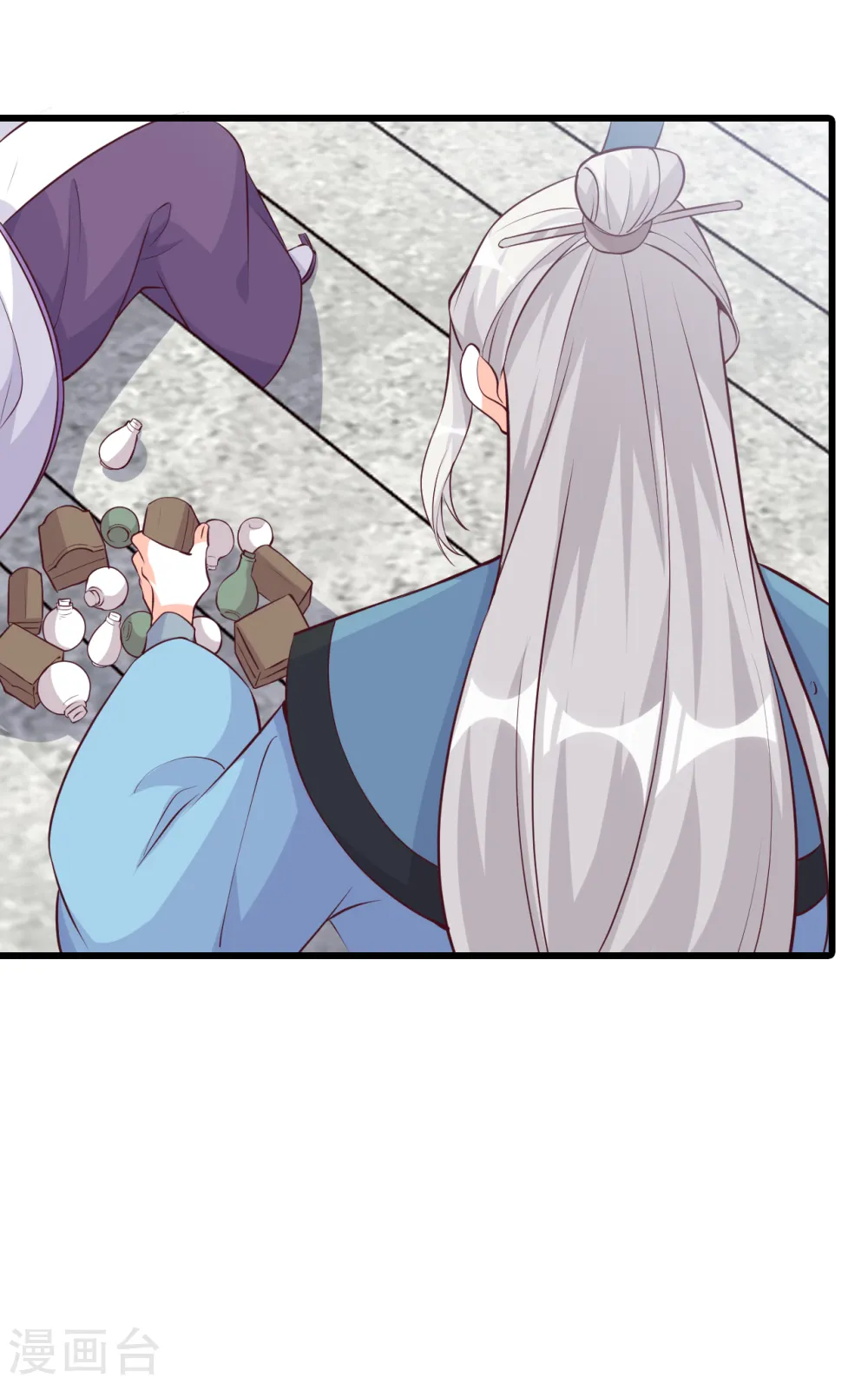 第177话 人情债？ 第22页