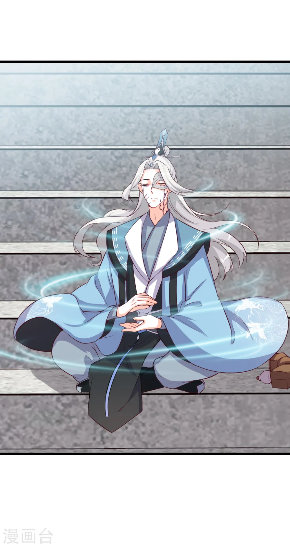 第177话 人情债？ 第24页