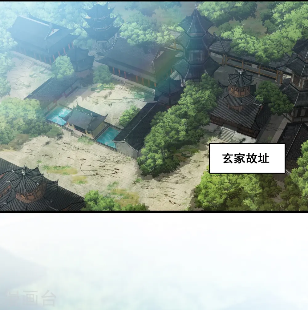 第176话 抢朕的人？ 第7页