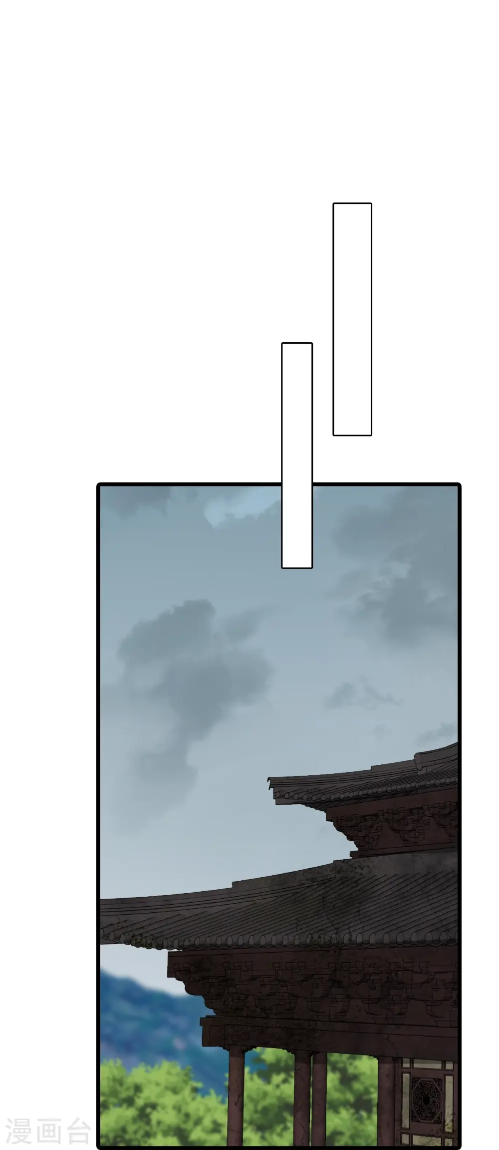 第176话 抢朕的人？ 第27页