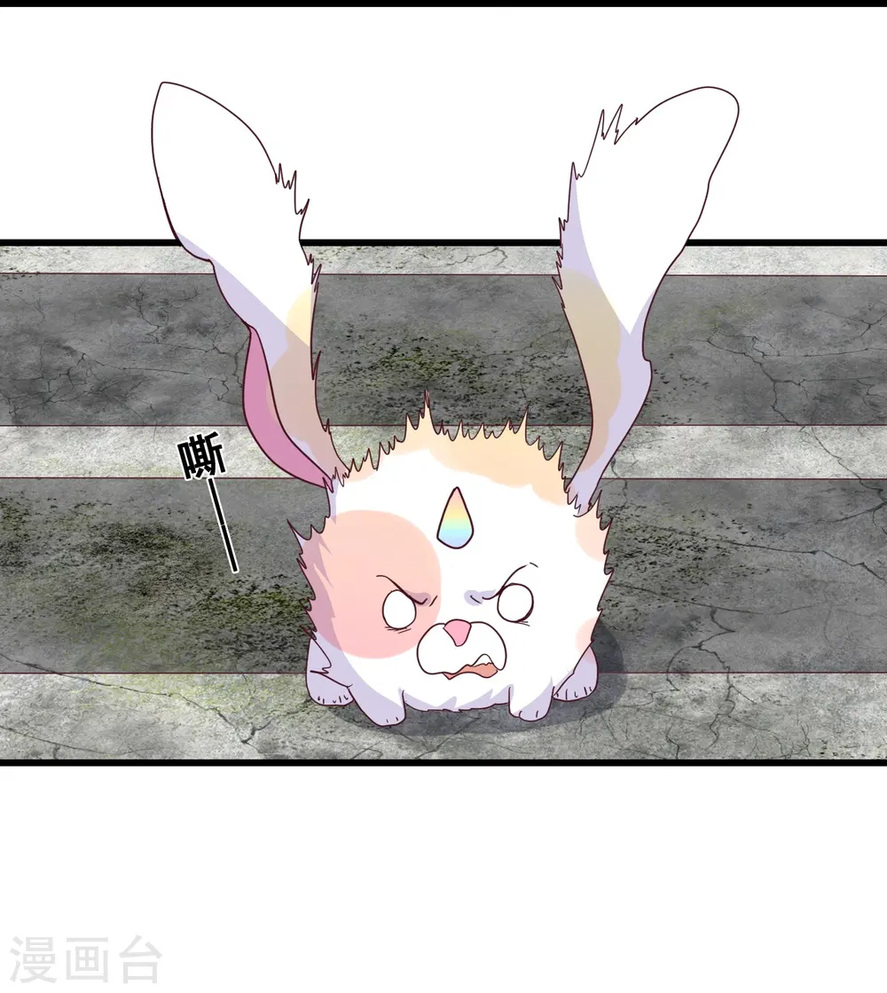 第176话 抢朕的人？ 第34页
