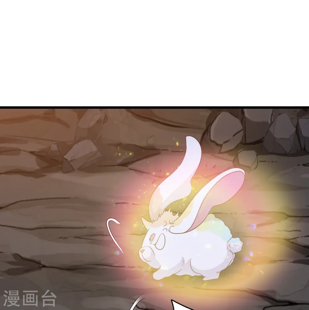 第175话 药 第12页