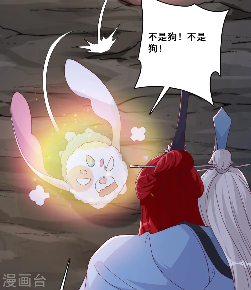 第175话 药 第13页