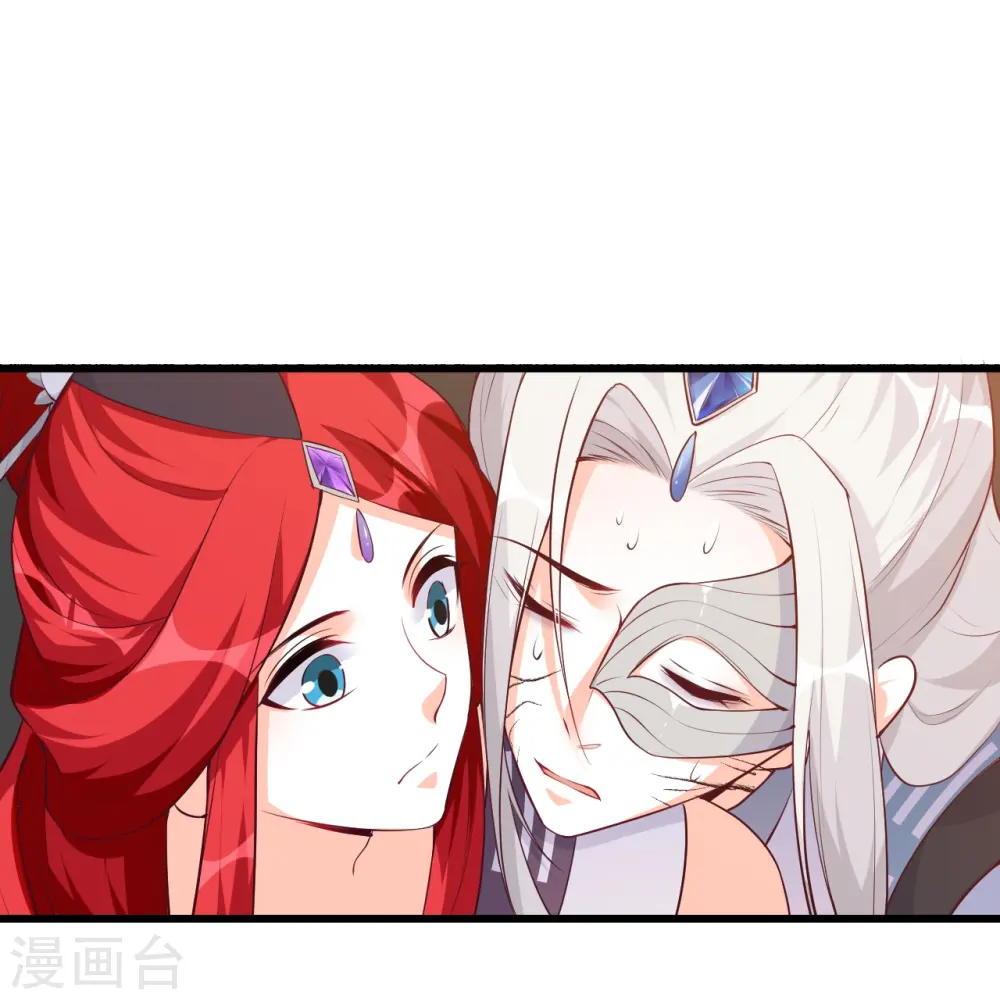 第175话 药 第22页