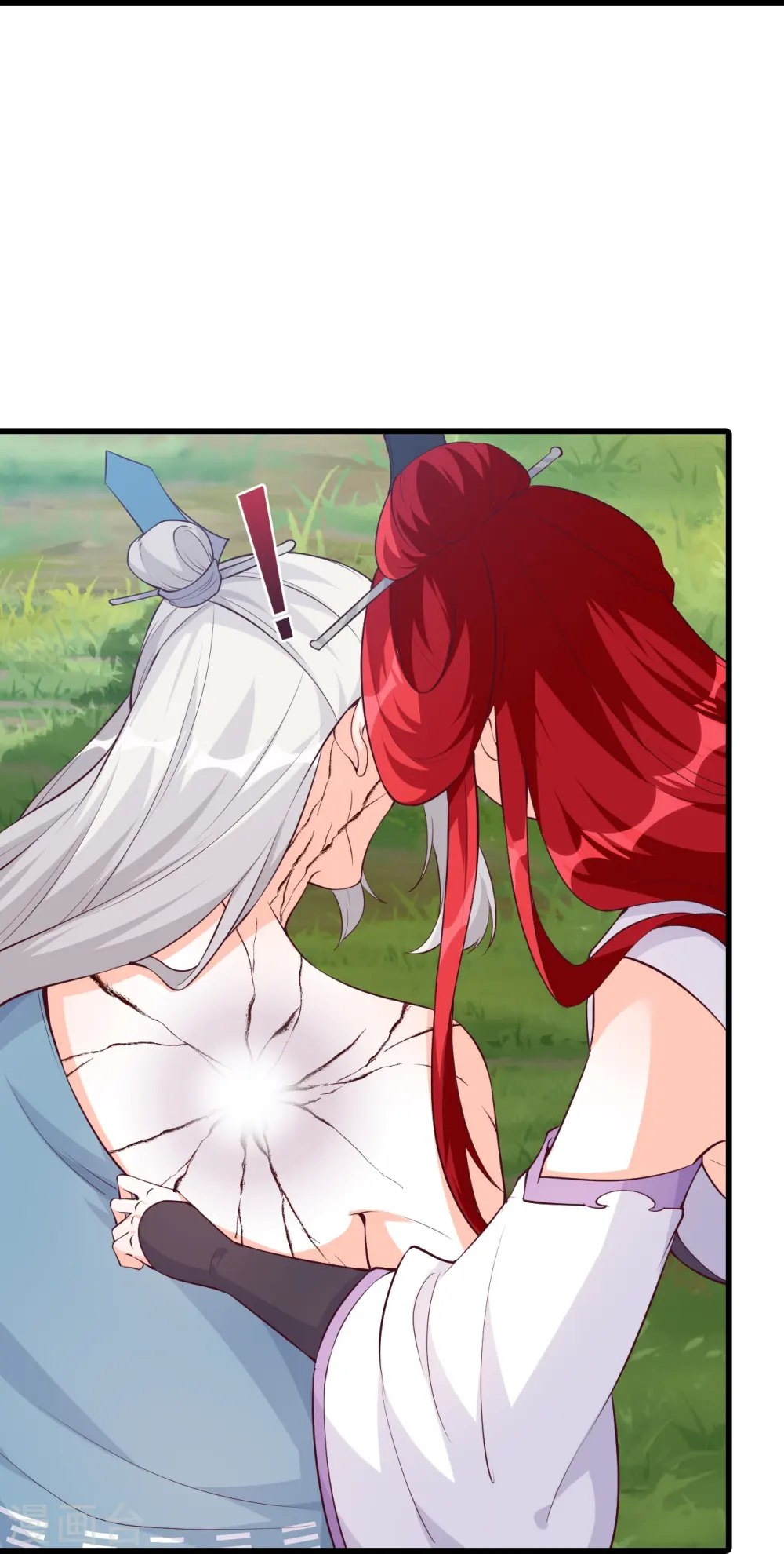 第175话 药 第24页
