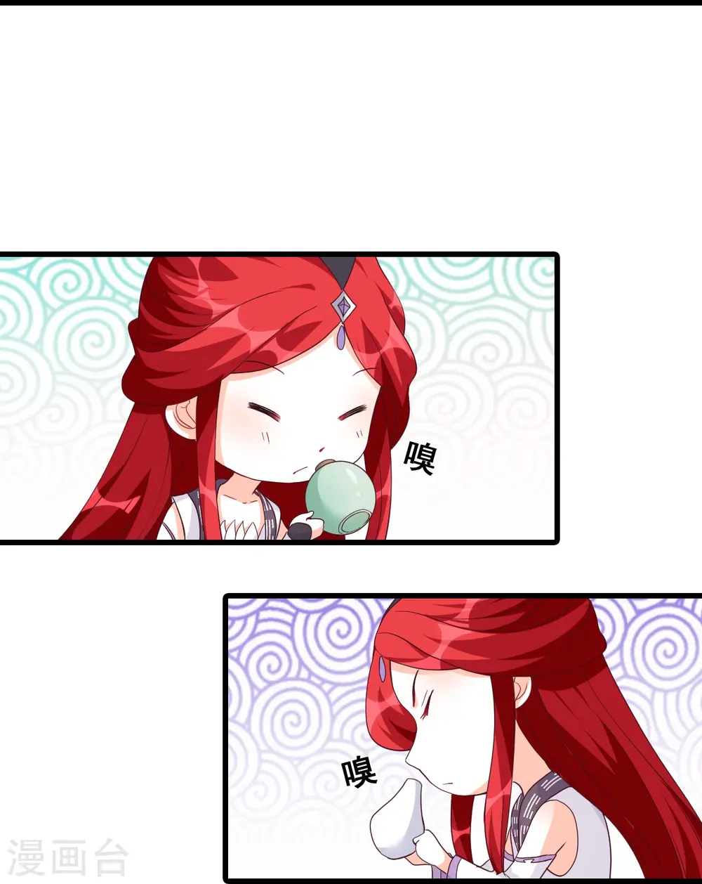 第175话 药 第30页