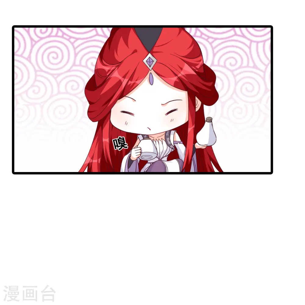 第175话 药 第31页