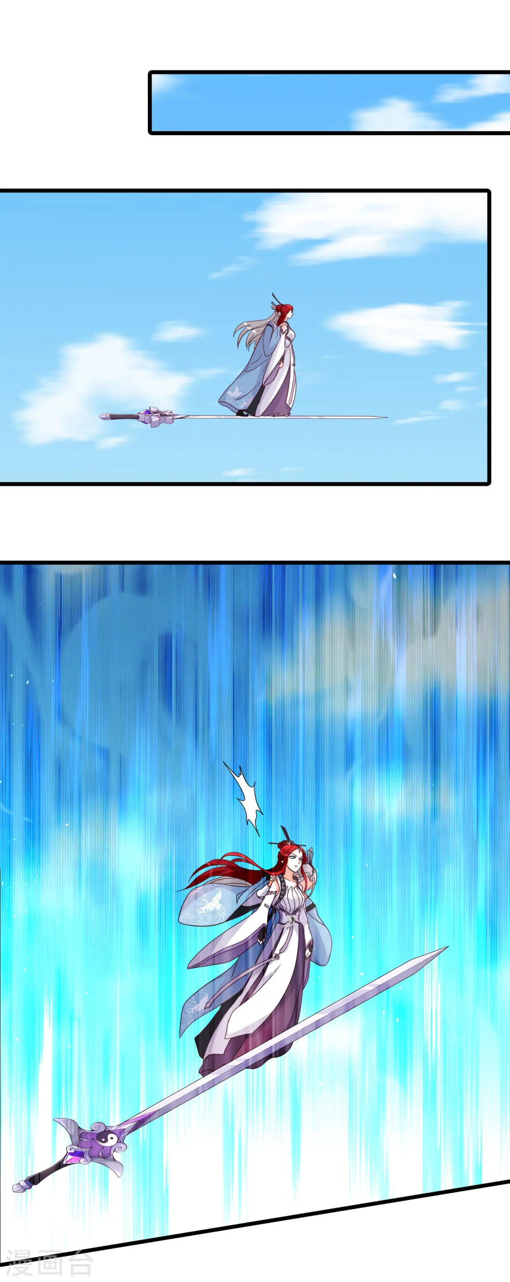 第174话 救你？ 第15页
