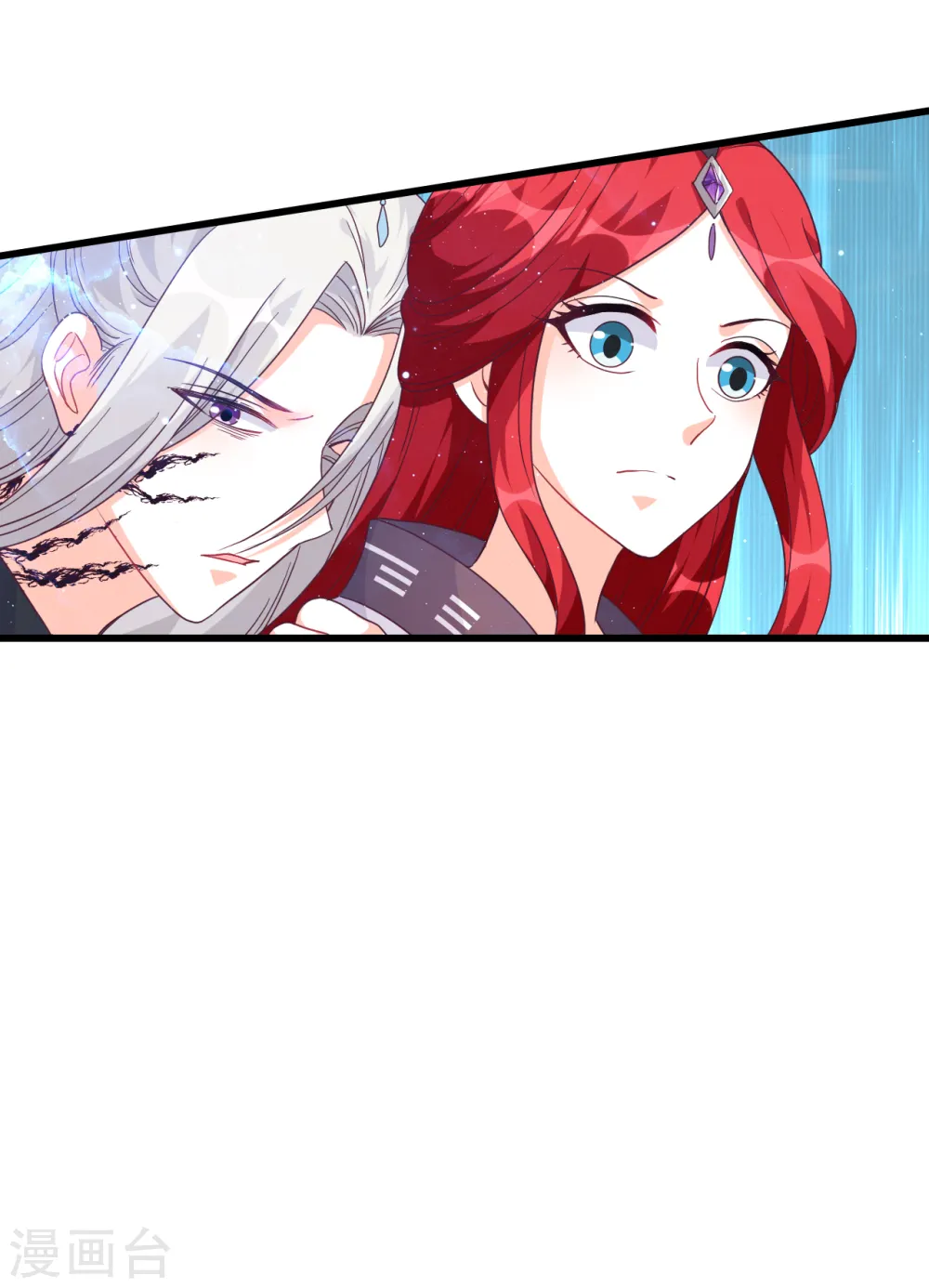 第174话 救你？ 第16页