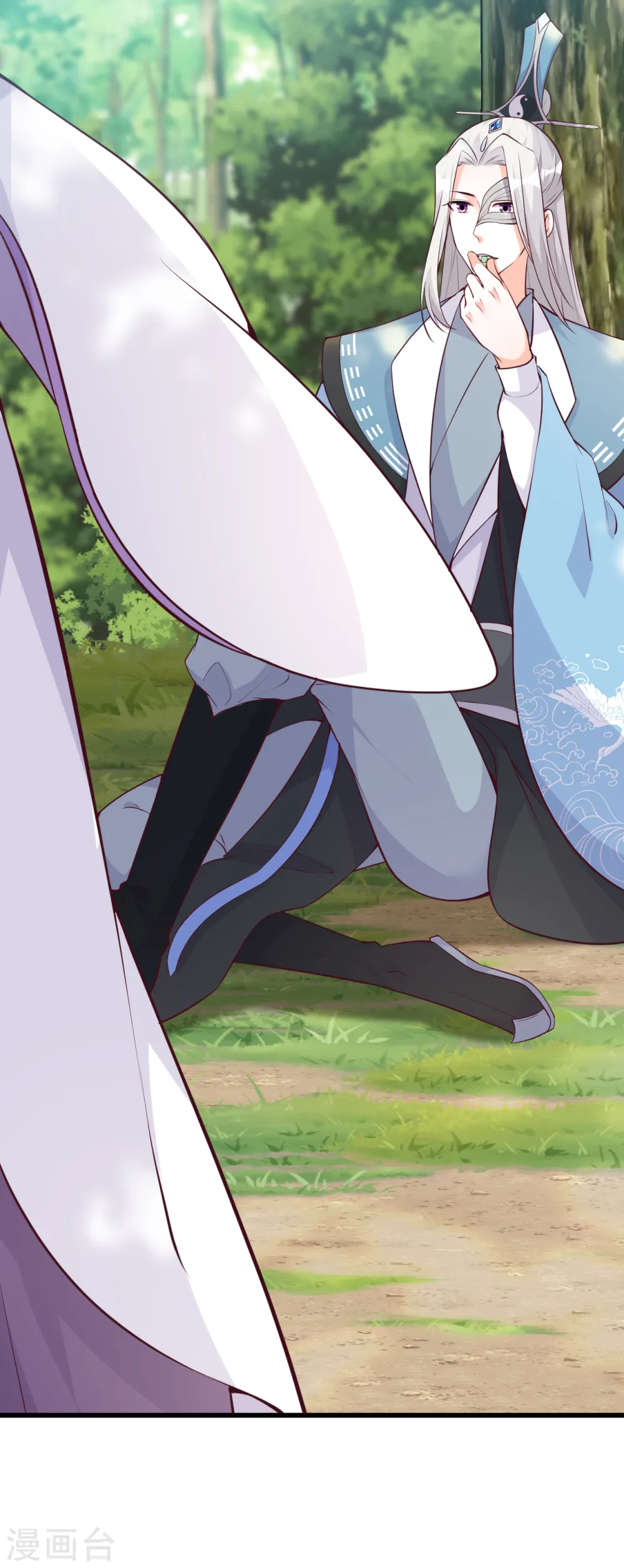 第170话 想试试我的温柔？ 第23页