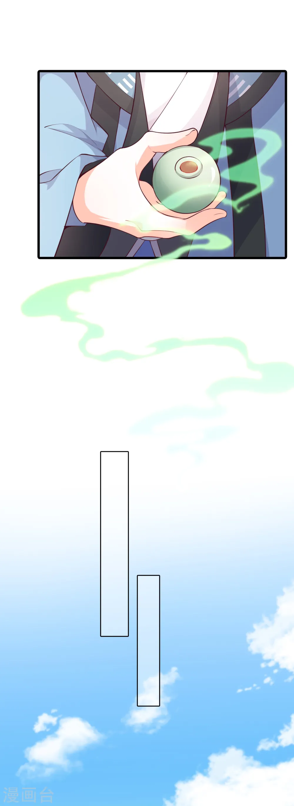 第170话 想试试我的温柔？ 第24页