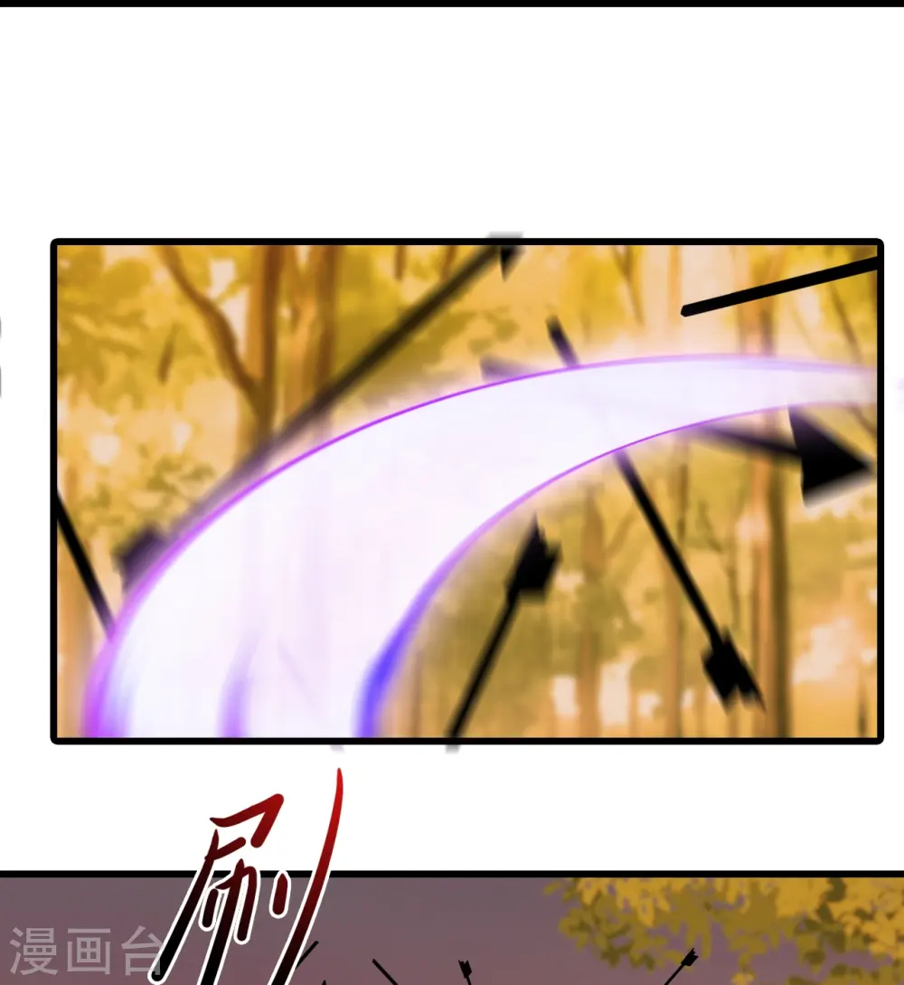 第171话 英雄救美？ 第8页