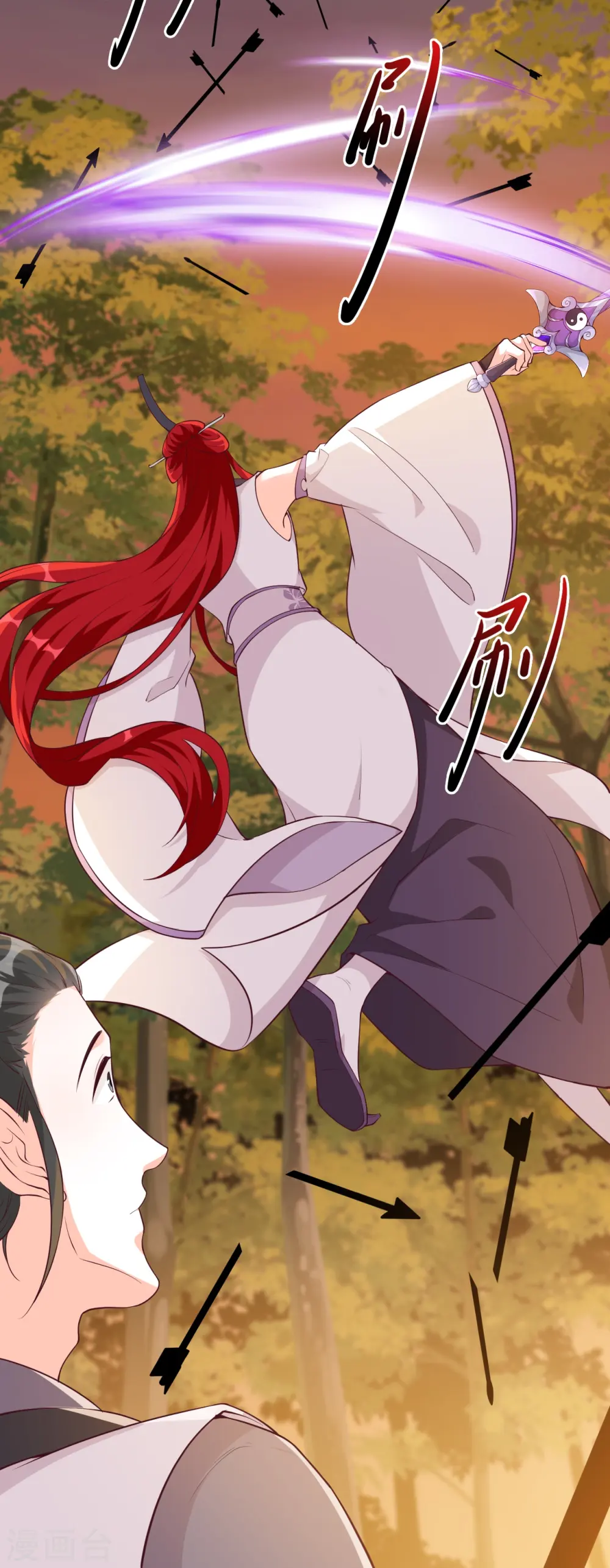 第171话 英雄救美？ 第9页