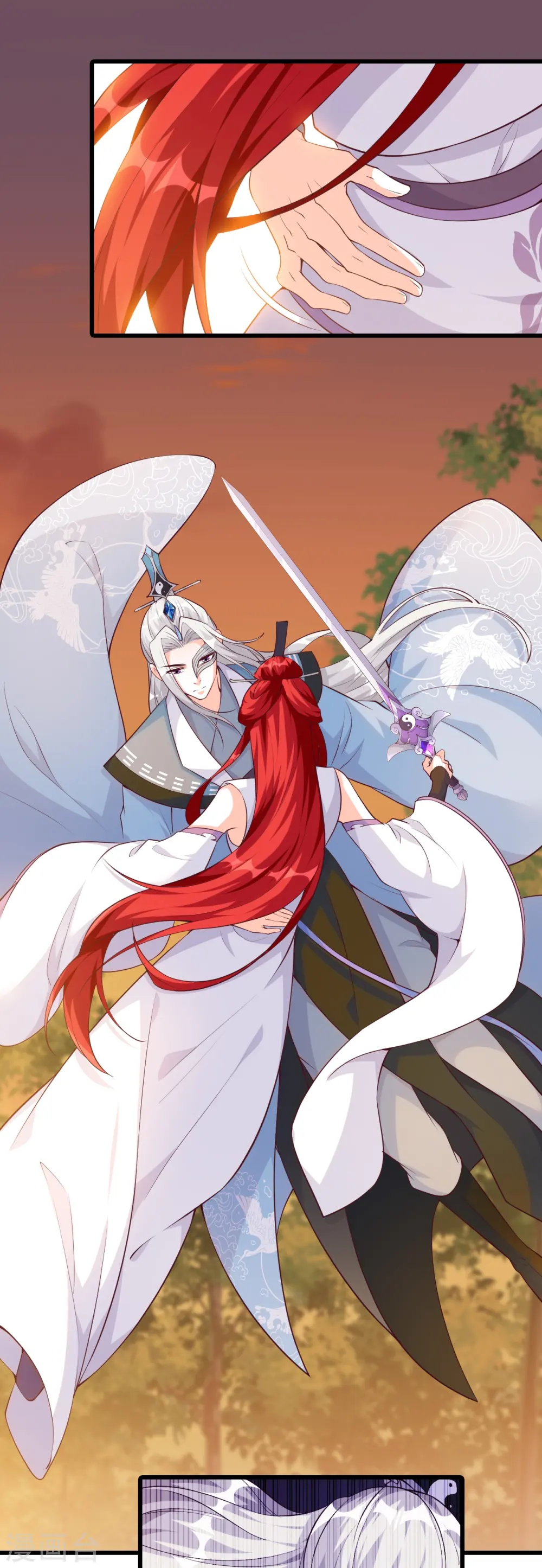 第171话 英雄救美？ 第12页