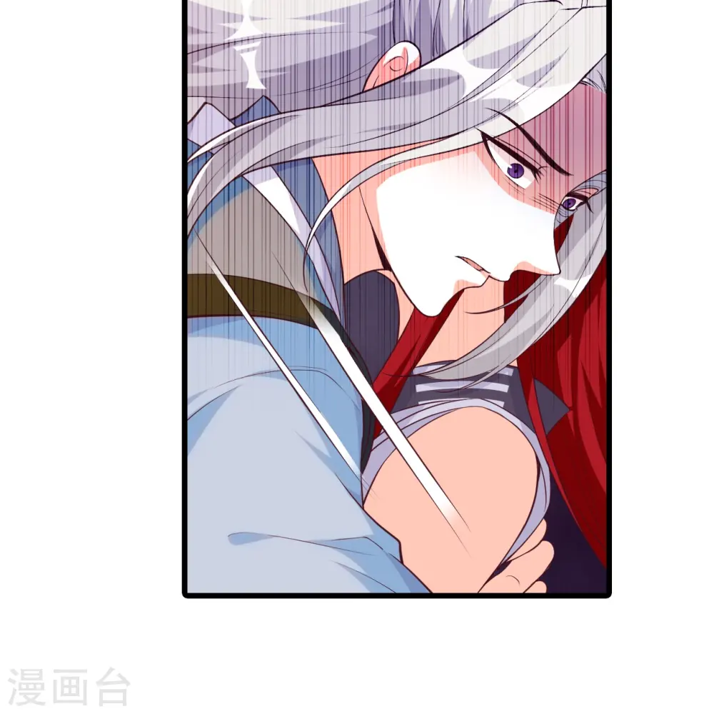 第171话 英雄救美？ 第13页
