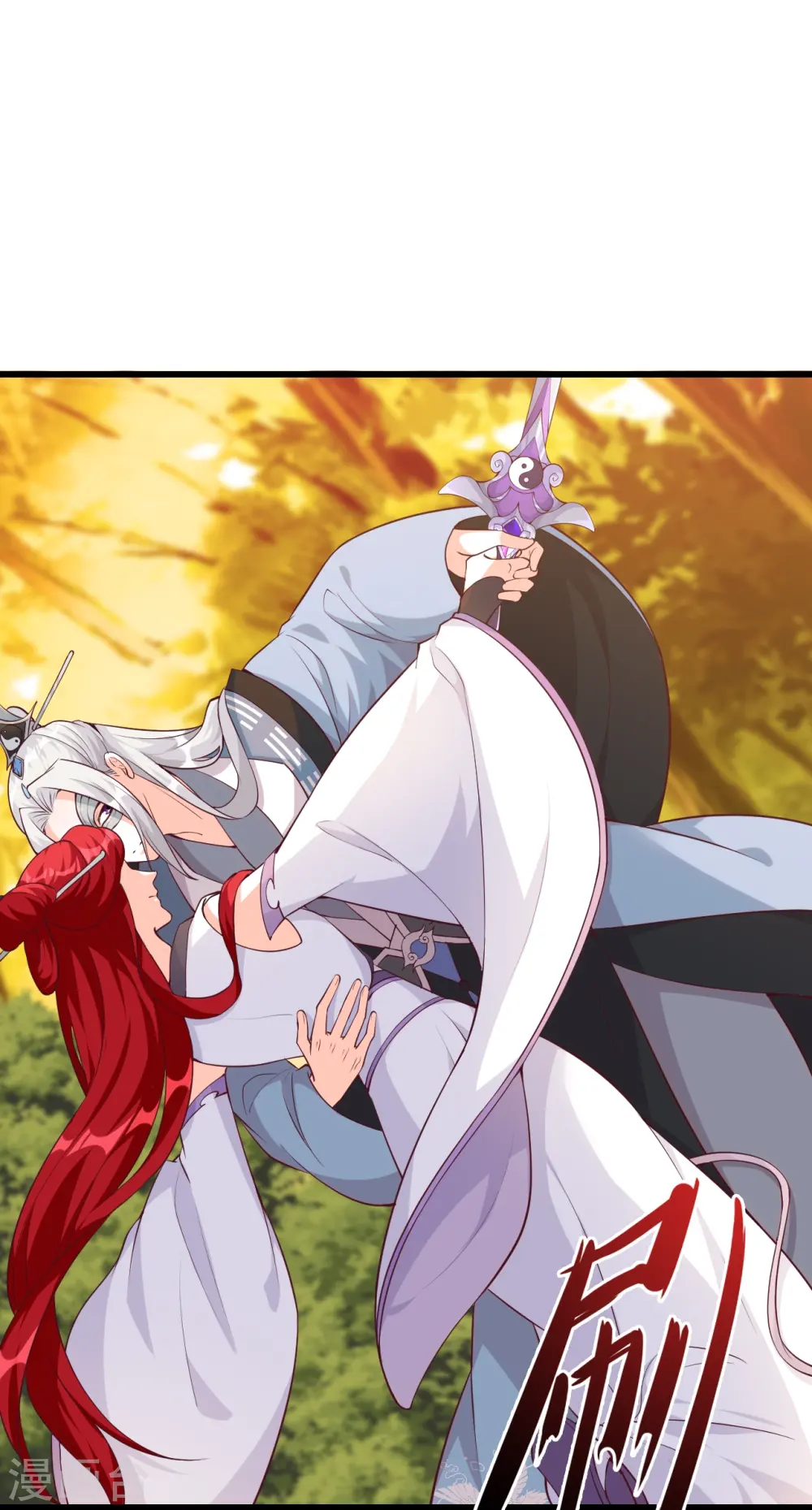 第171话 英雄救美？ 第14页
