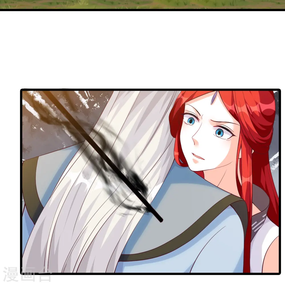 第171话 英雄救美？ 第20页