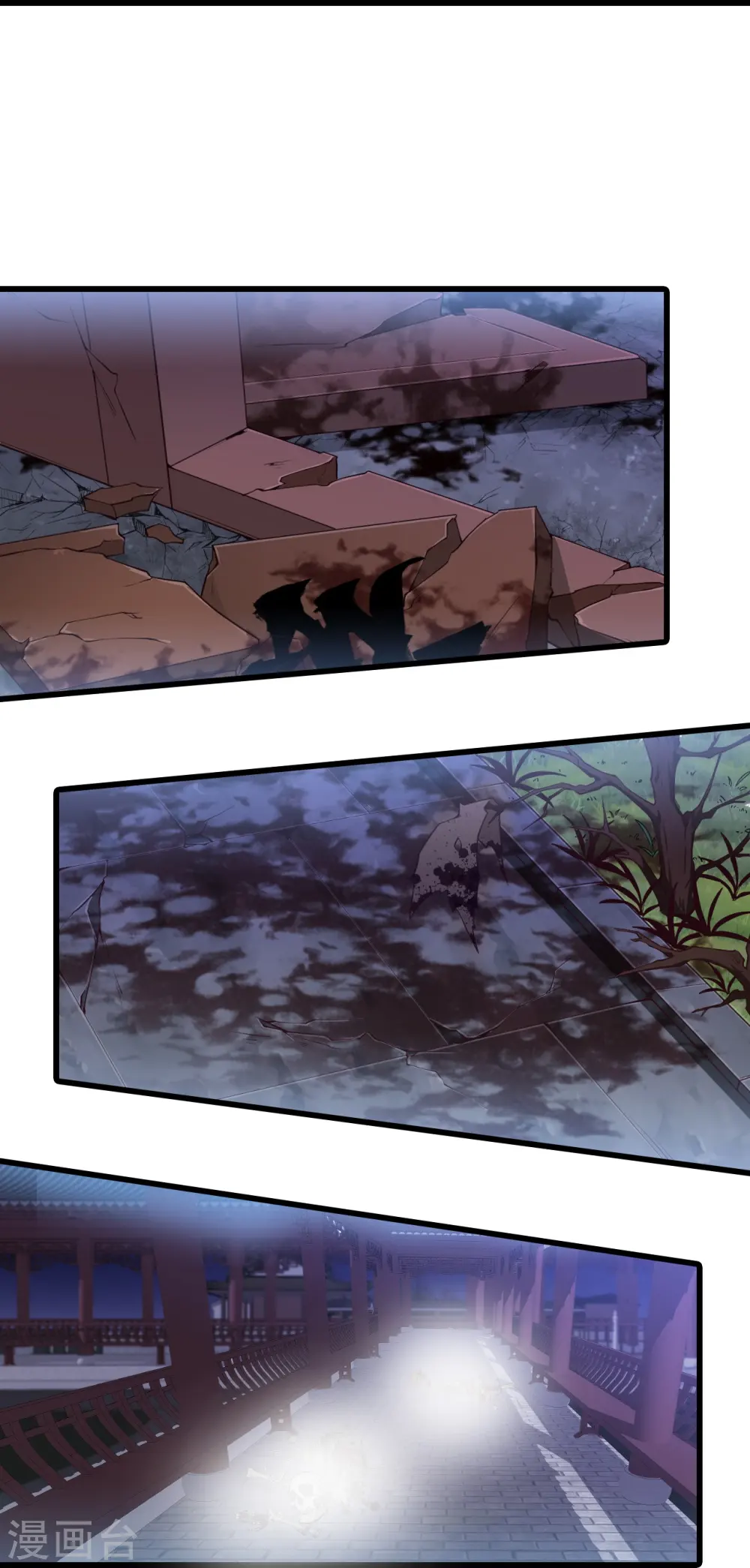 第169话 玄家的秘密？ 第20页