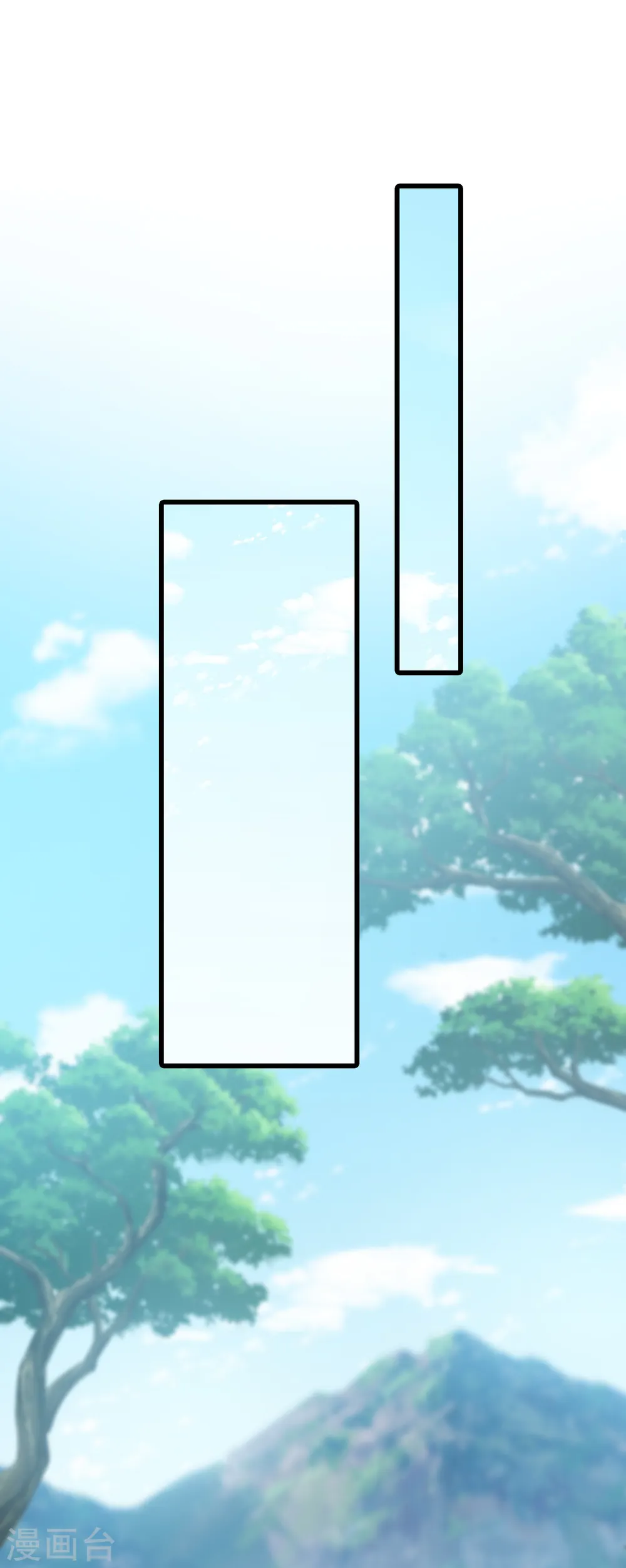 第164话 本峰主，十分称职 第11页