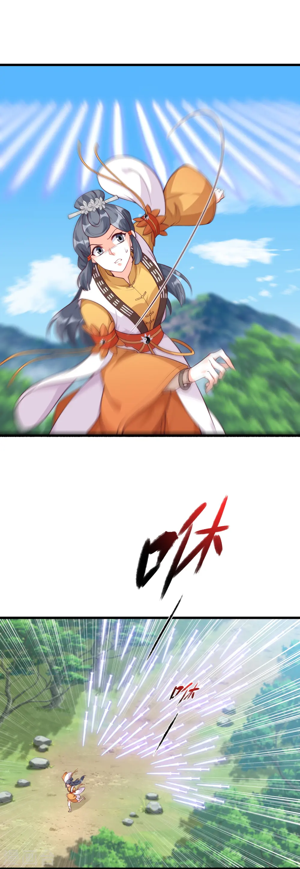 第164话 本峰主，十分称职 第17页