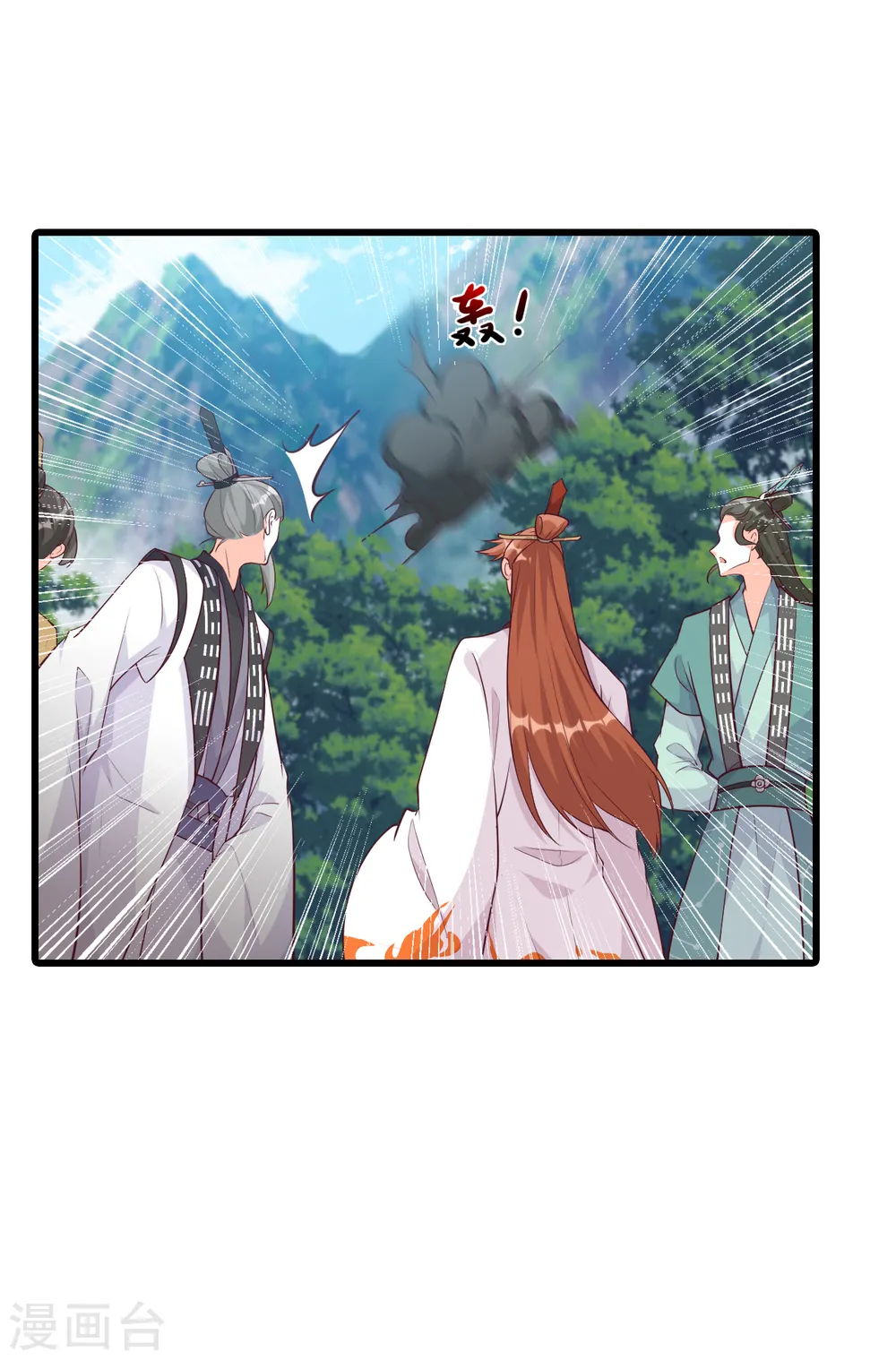 第164话 本峰主，十分称职 第28页