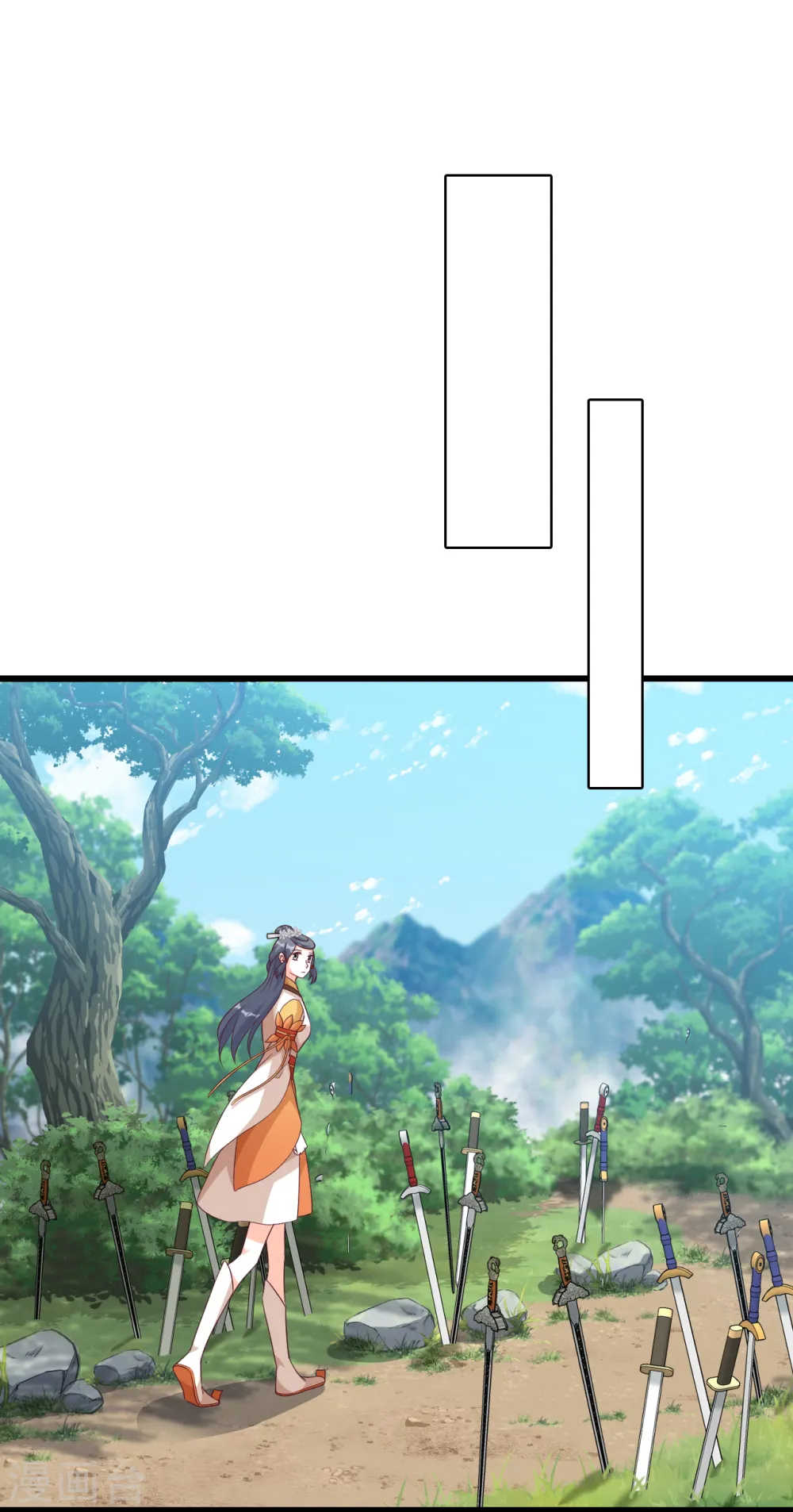 第163话 想要剑？ 第15页