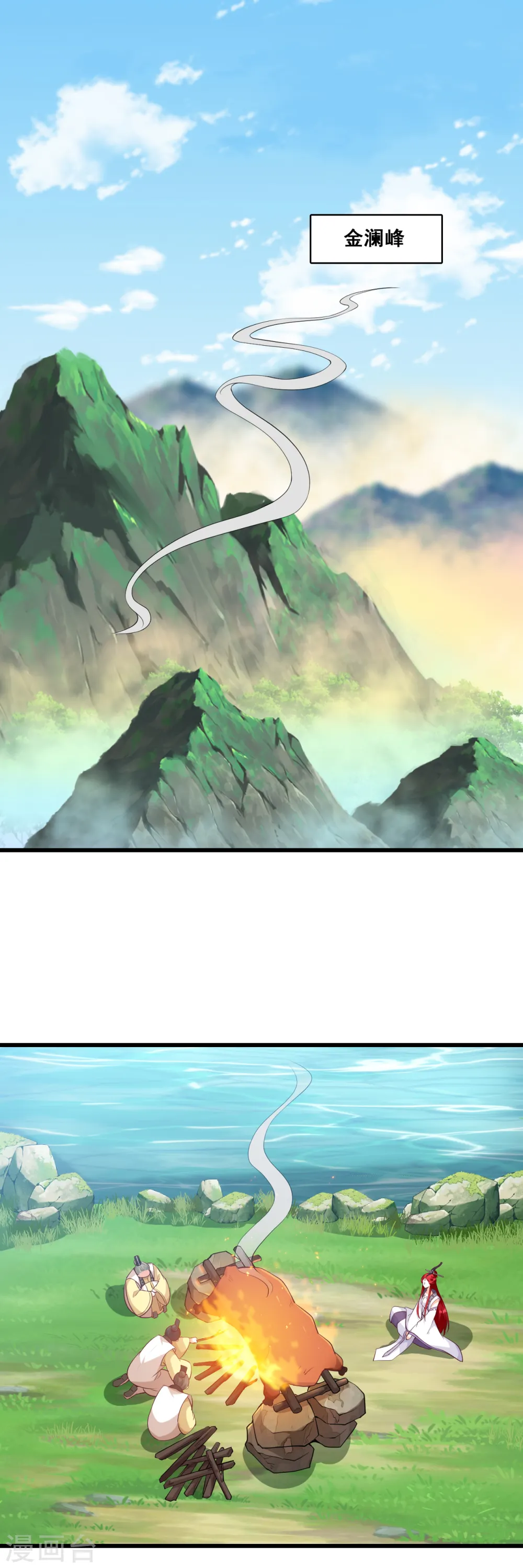 第162话 就欺负了怎么了？！ 第2页