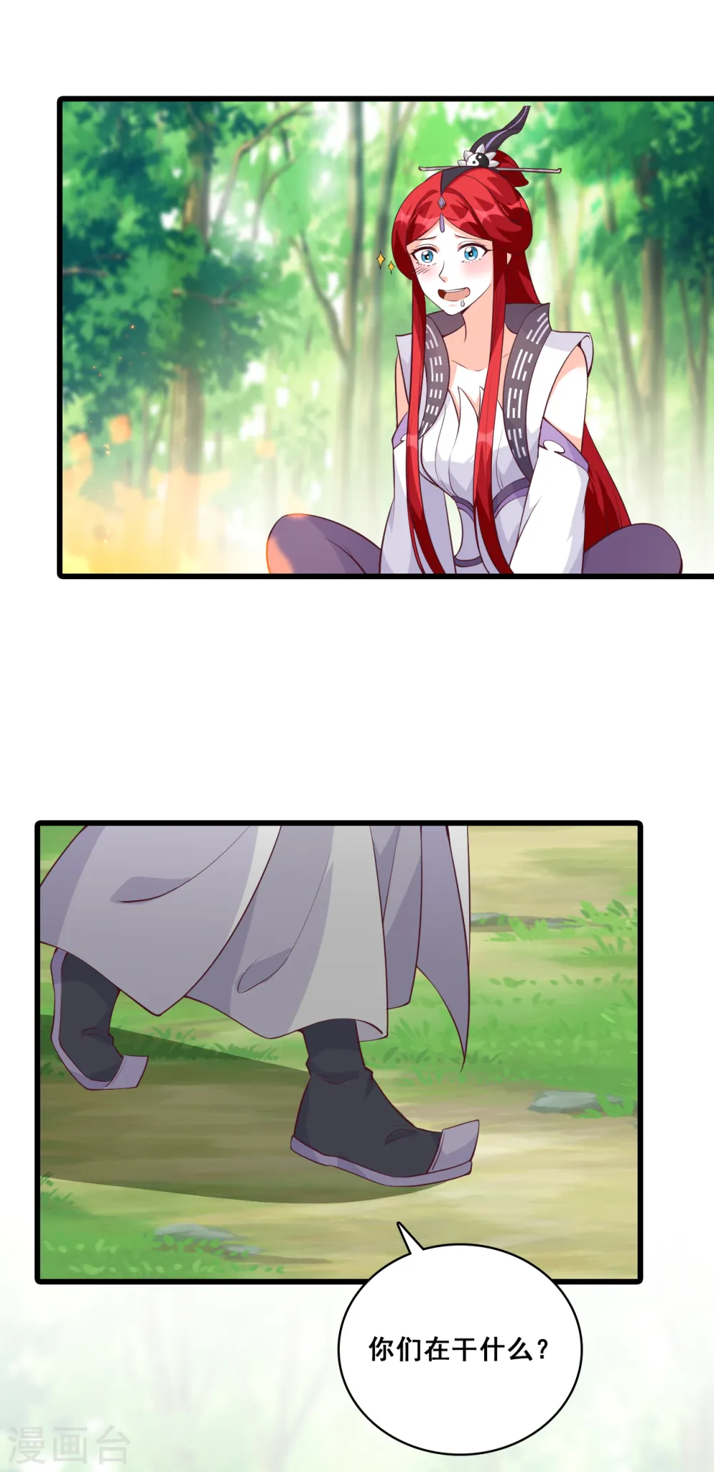第162话 就欺负了怎么了？！ 第3页