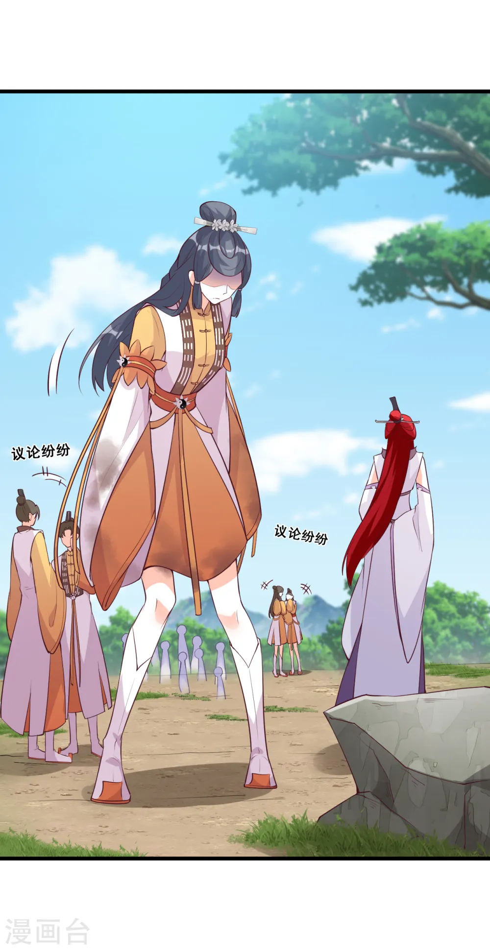 第161话 年底仇恨冲业绩了！ 第21页