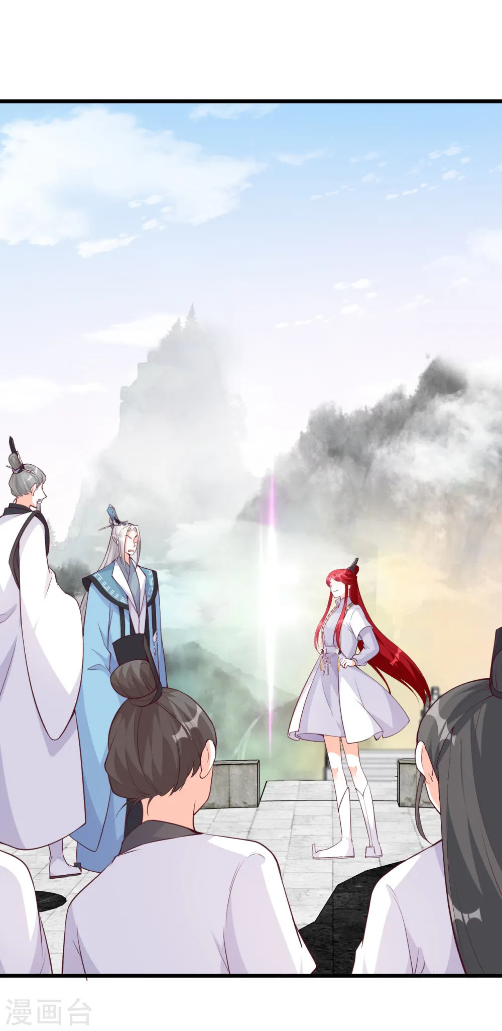 第160话 朕，峰主！ 第9页