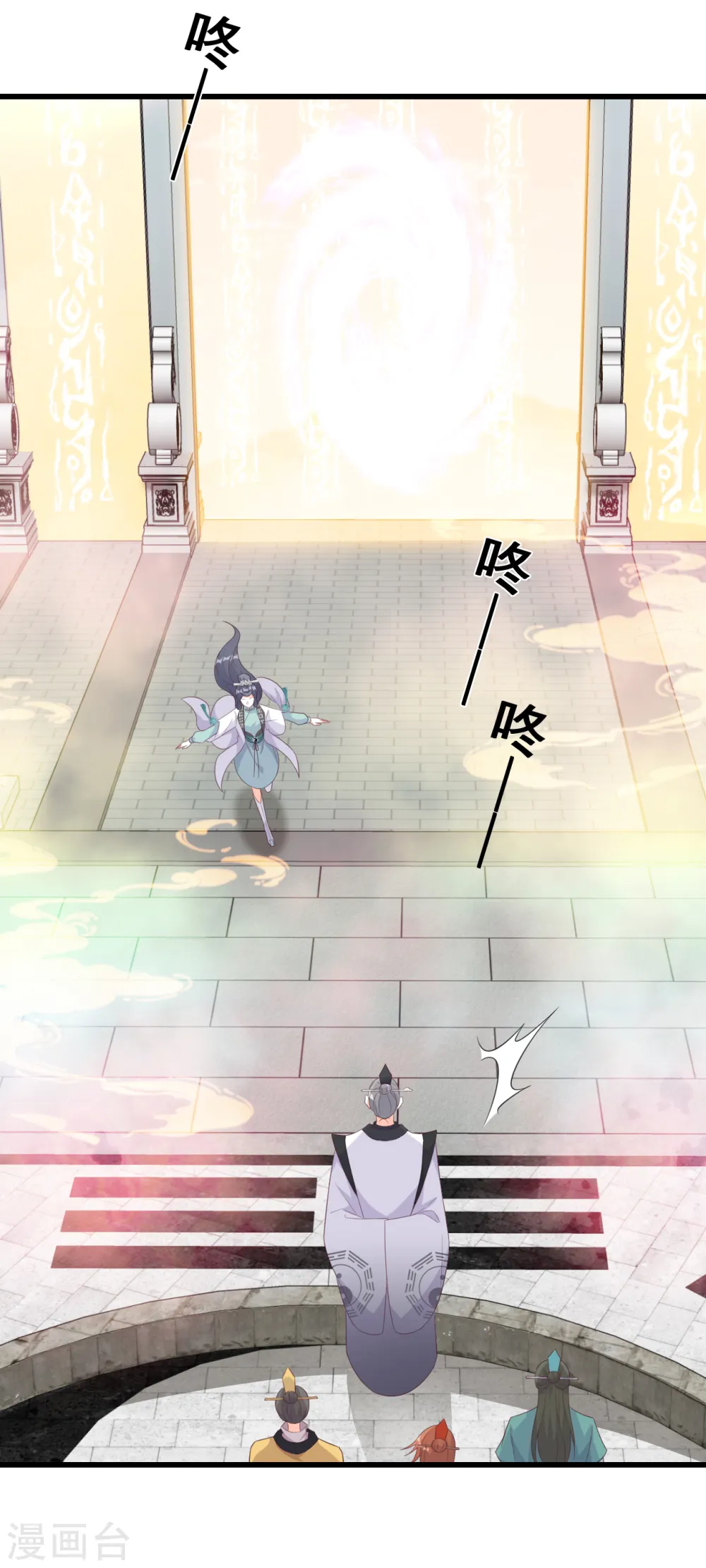 第158话 她来了！她举着烤肉出来了！ 第15页