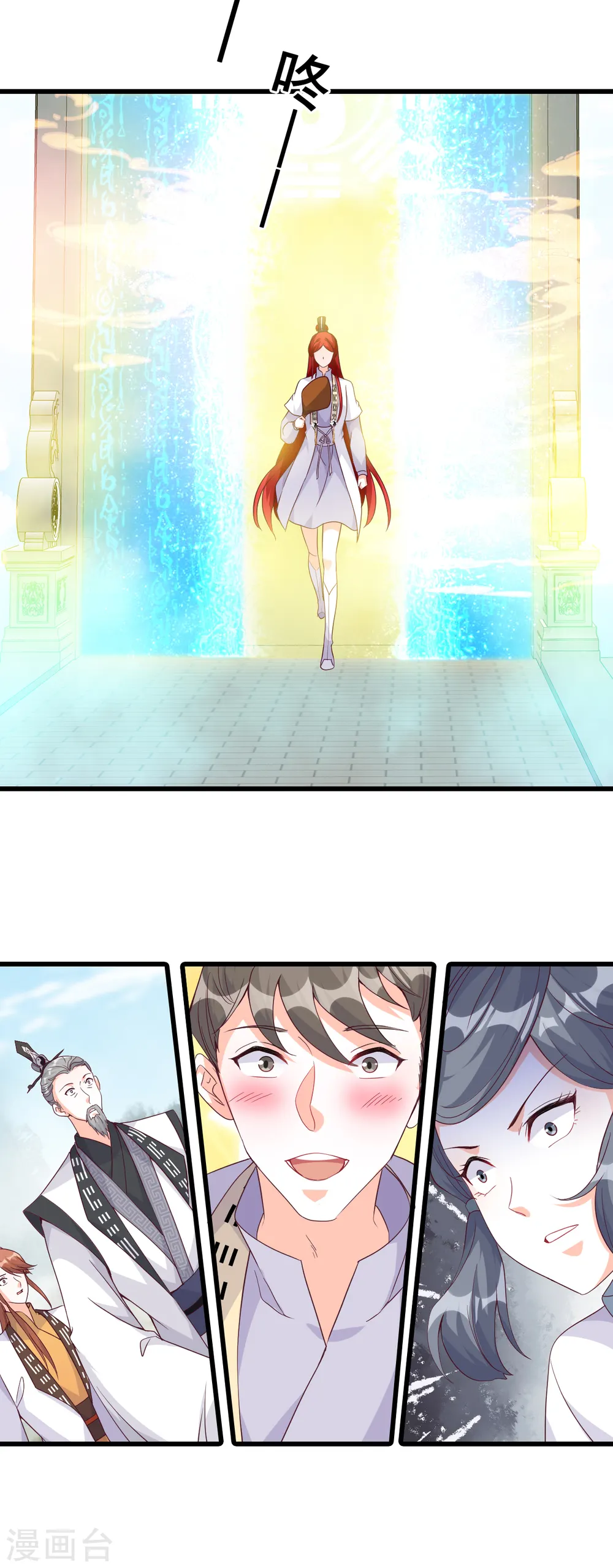 第158话 她来了！她举着烤肉出来了！ 第22页