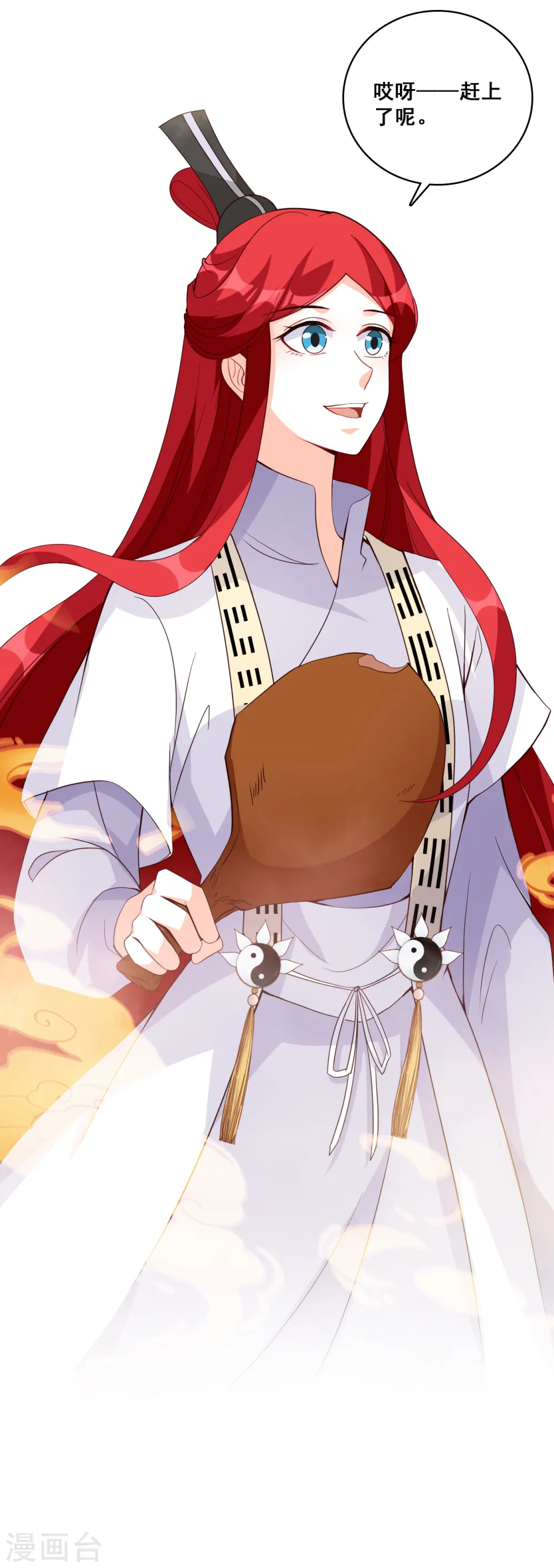 第158话 她来了！她举着烤肉出来了！ 第24页