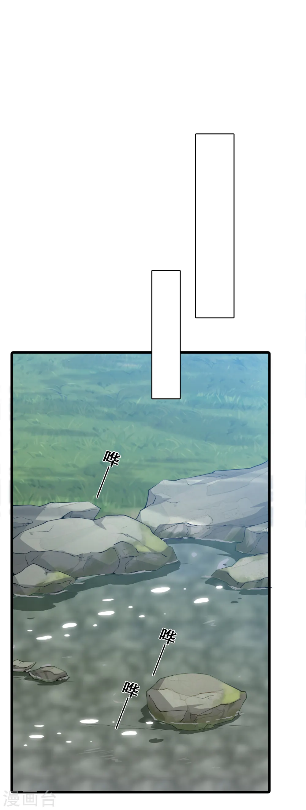 第157话 考核，开始！ 第14页