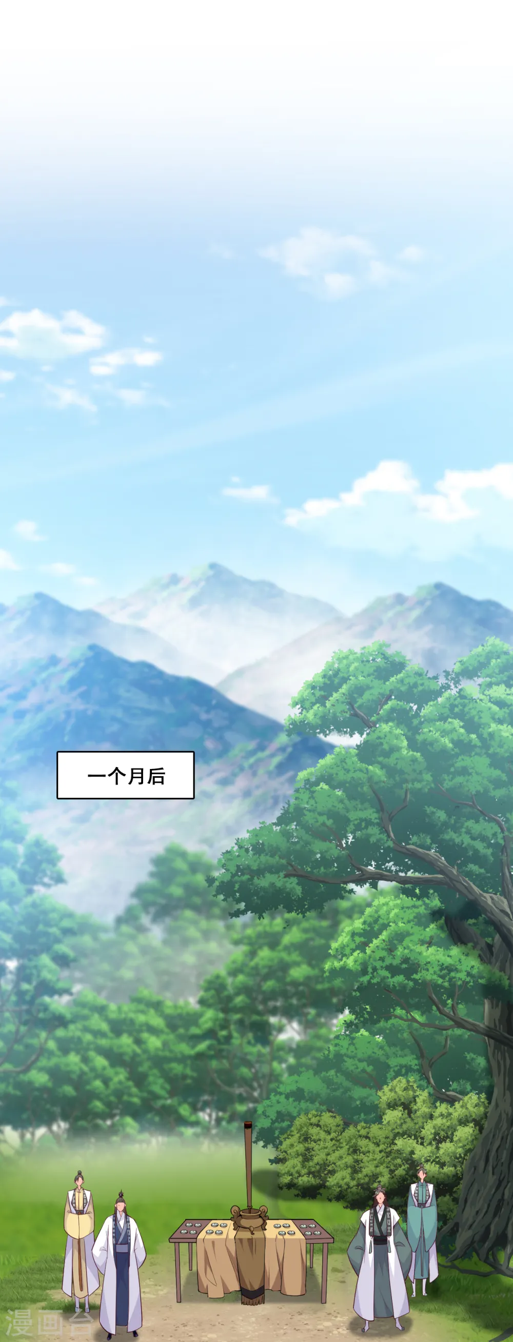 第157话 考核，开始！ 第26页