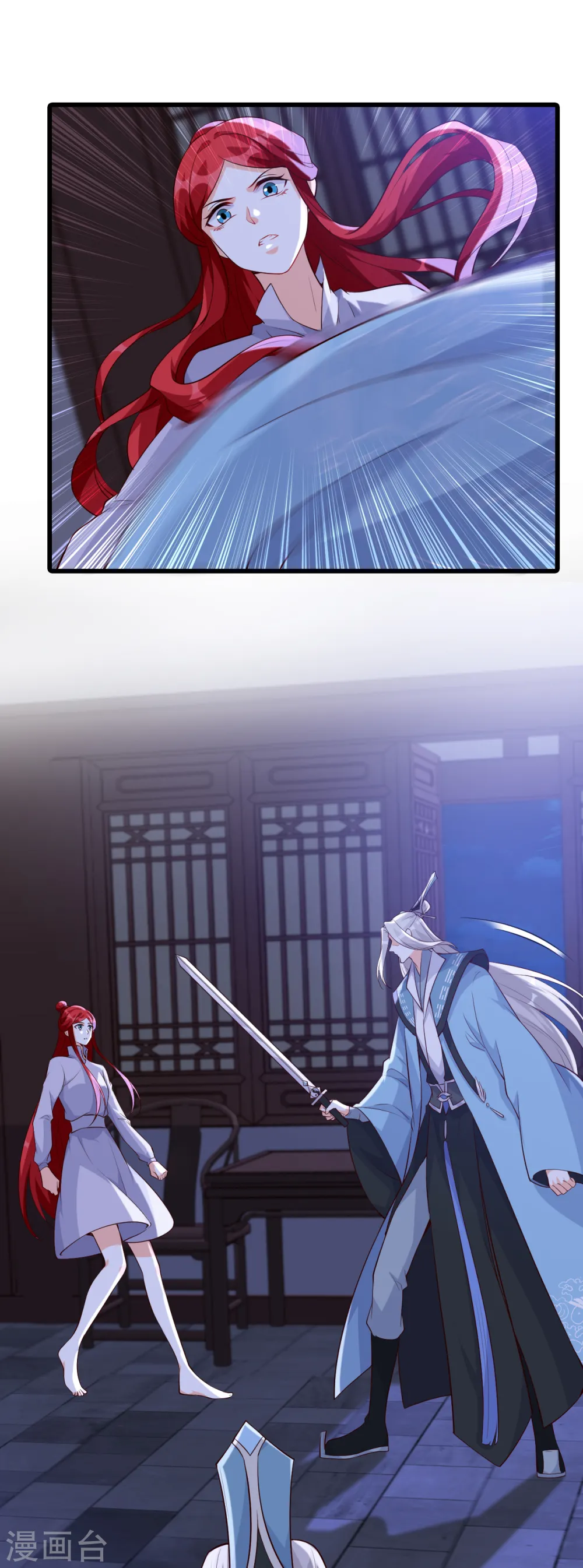 第156话 这货有问题！ 第17页