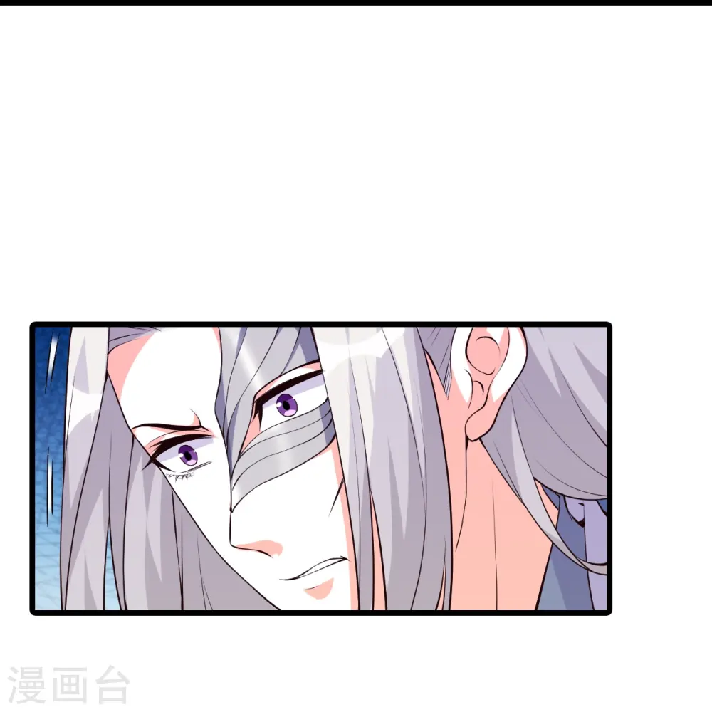 第154话 事出反常必有妖？ 第21页