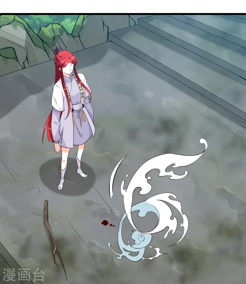 第154话 事出反常必有妖？ 第25页